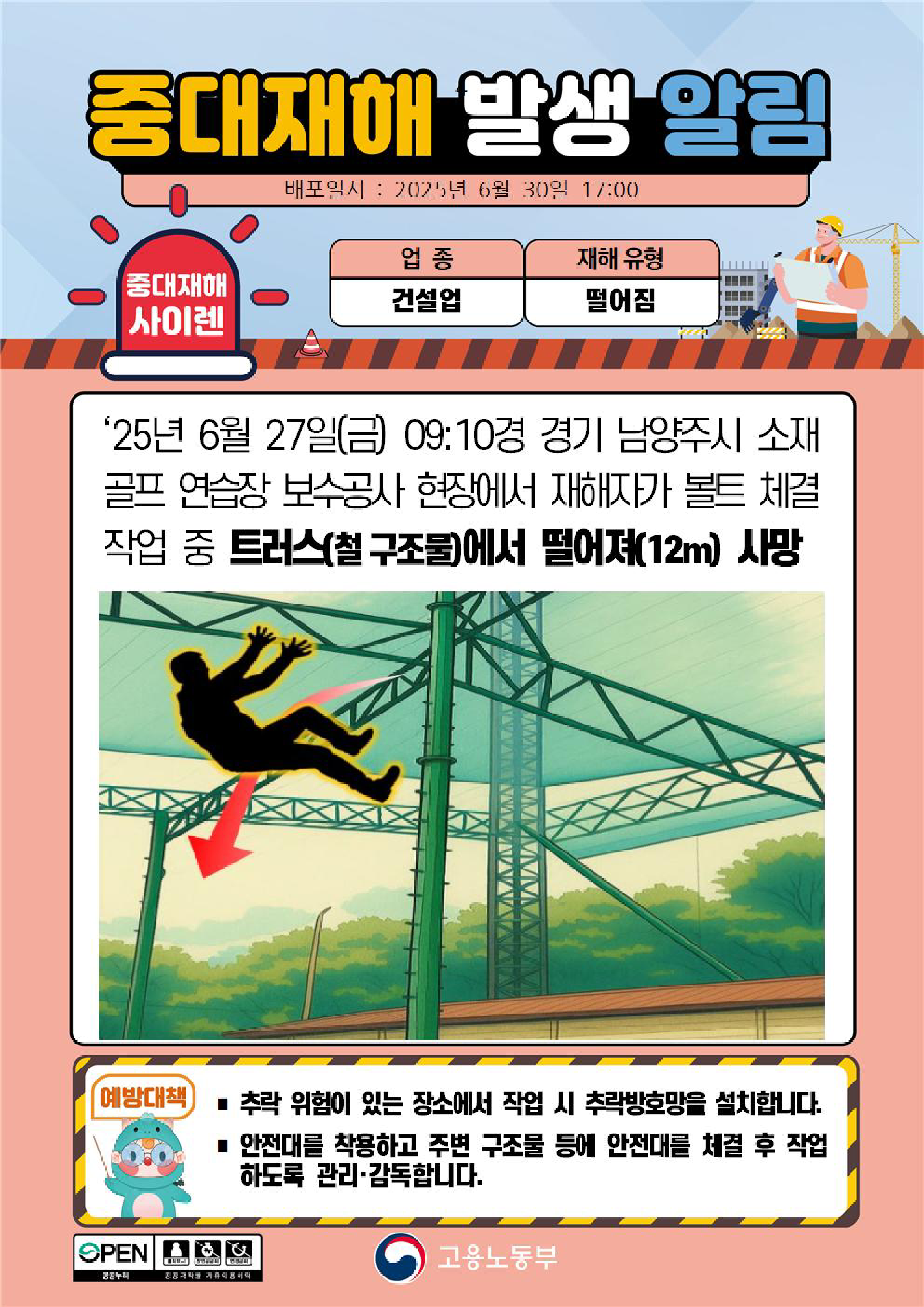 b9d3e8e5-296d-4f64-a4e3-7ed51cec5653.png