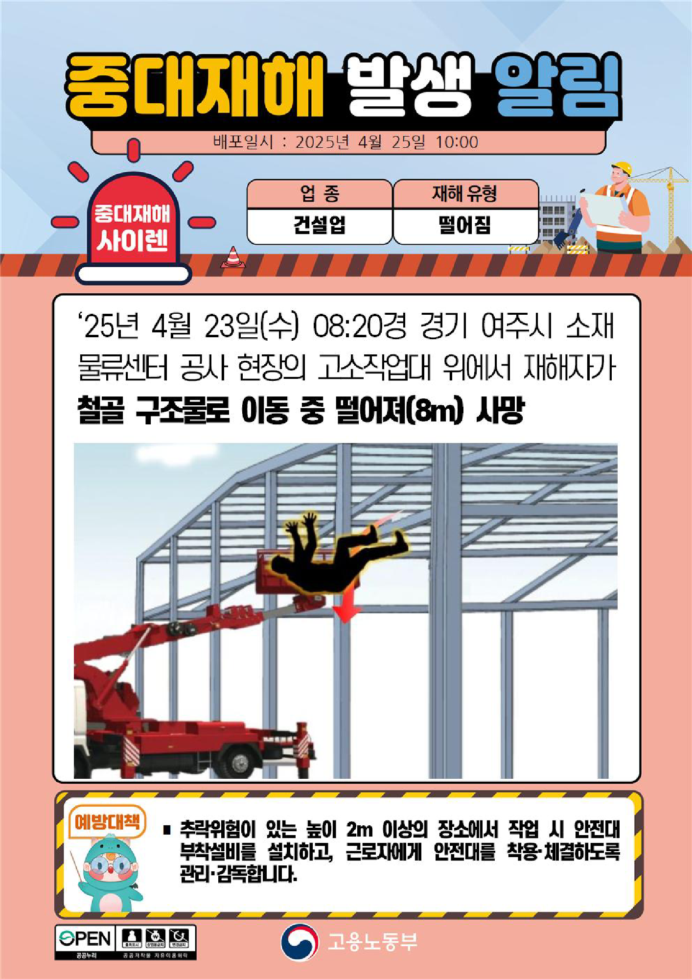 bcb4ebe5-e159-4417-94d7-90990dd800a3-1.png