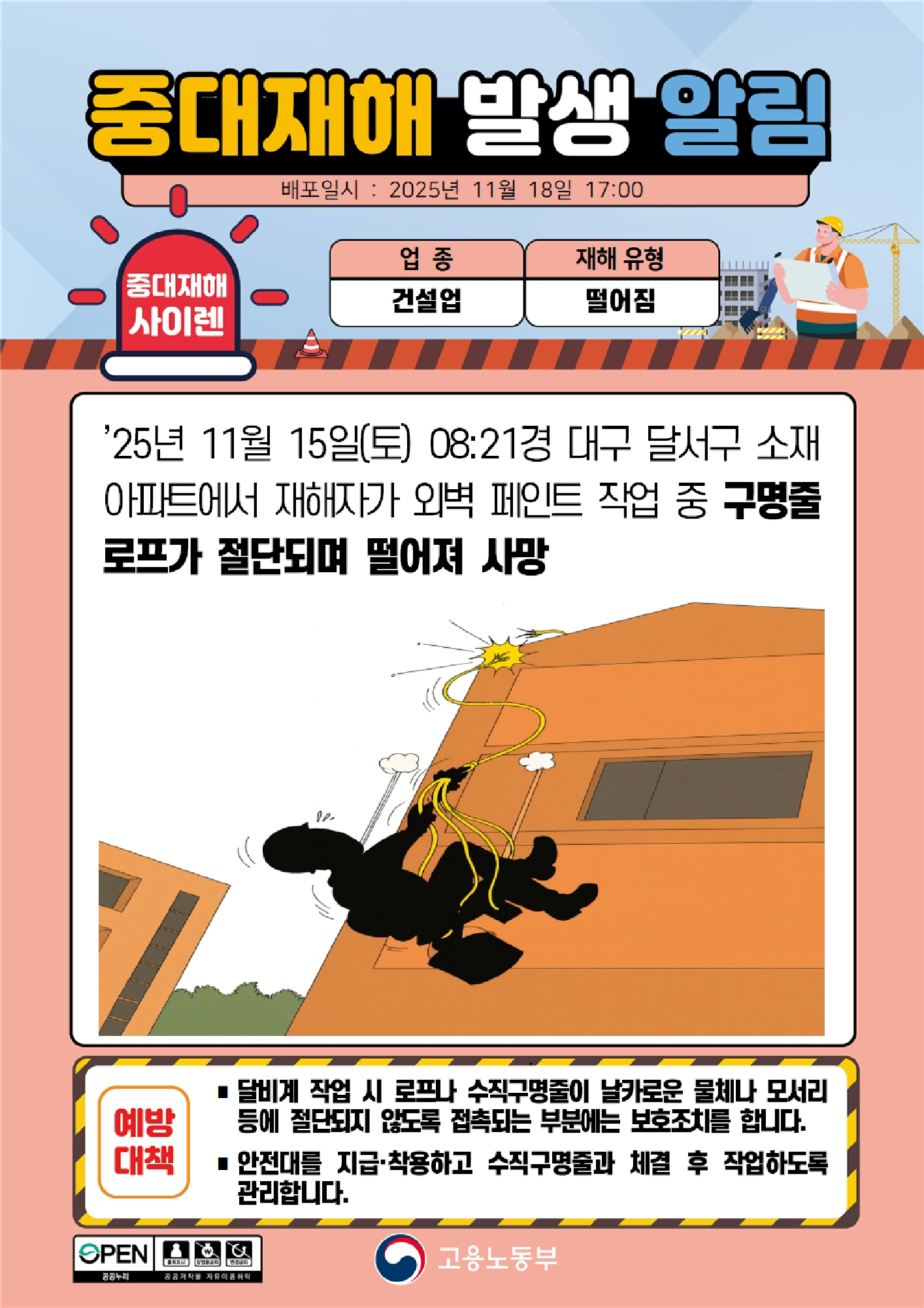 bdde4c2b-c408-493d-844e-c7488abbfe72.png