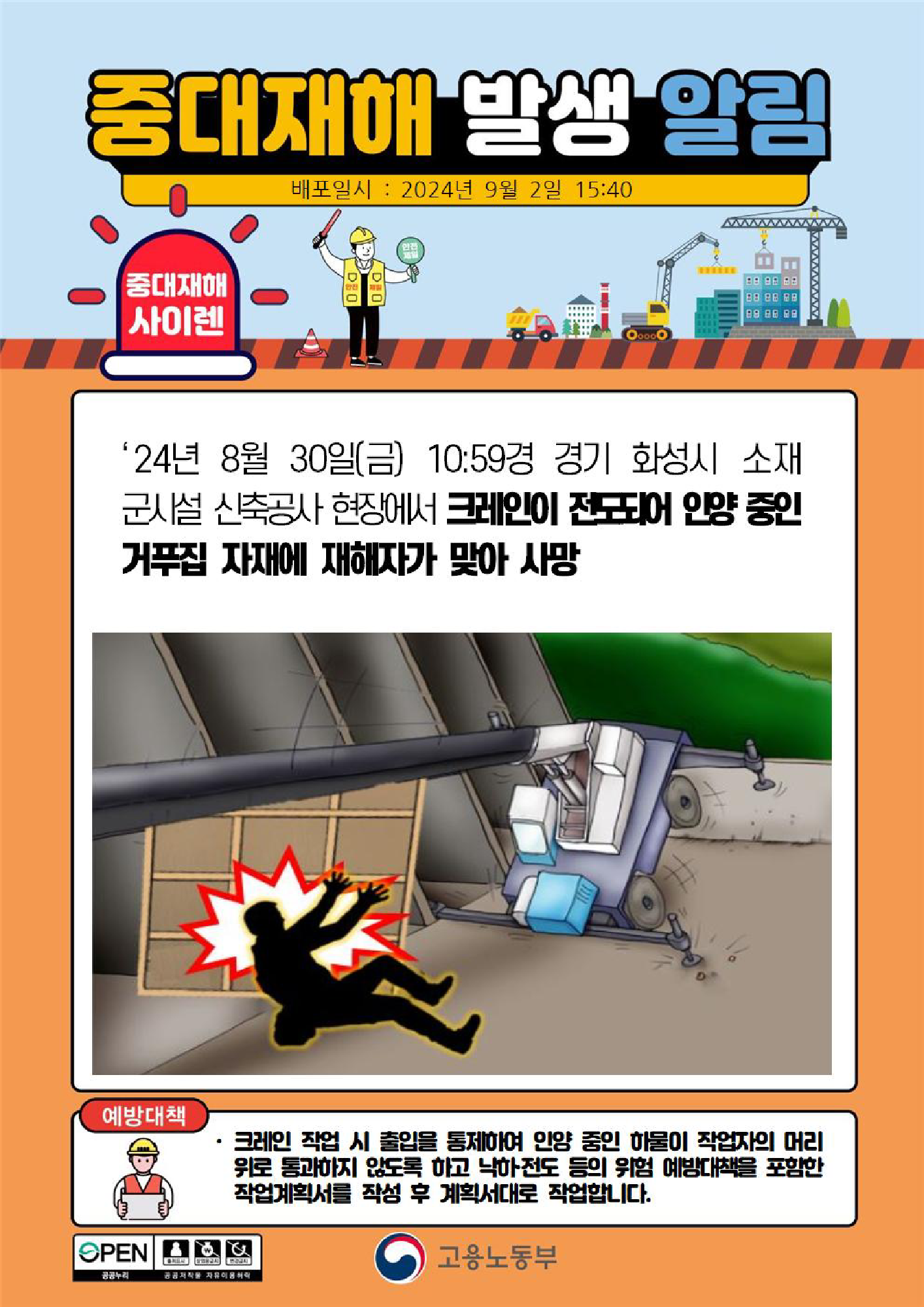 be727a42-2b2a-4bc0-8614-bae48afbb735.png
