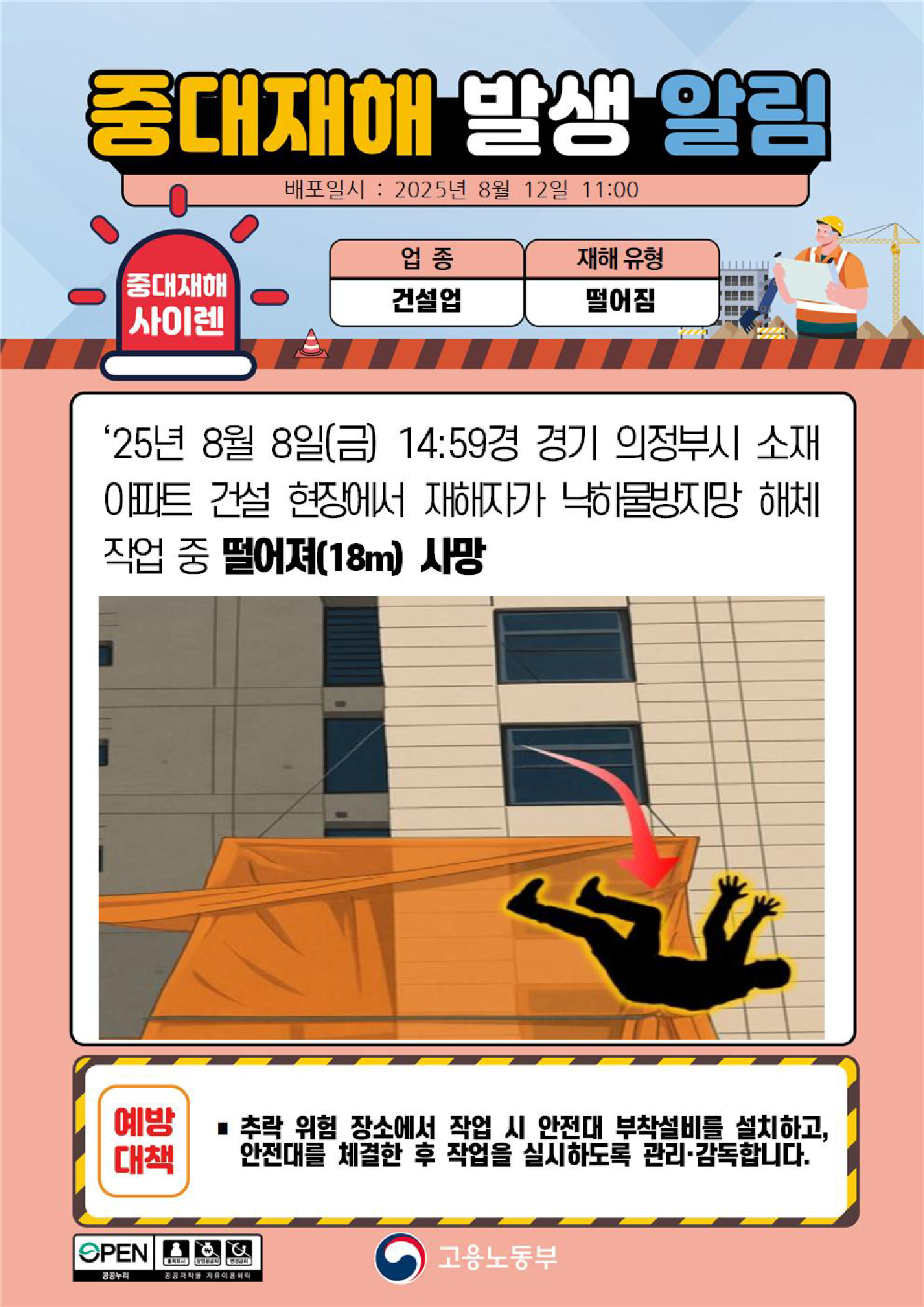 bf006580-9993-4d46-828a-bf27bbcfa192.png