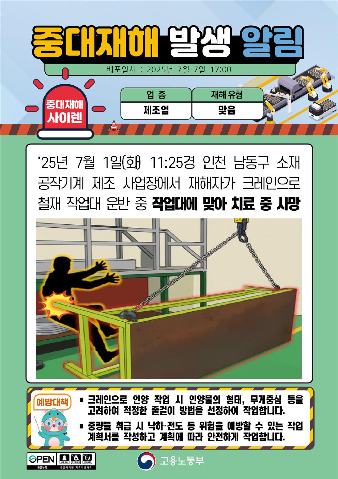 c1a1a154-c8e5-4c6b-a68c-e2cbf4dc4780.png