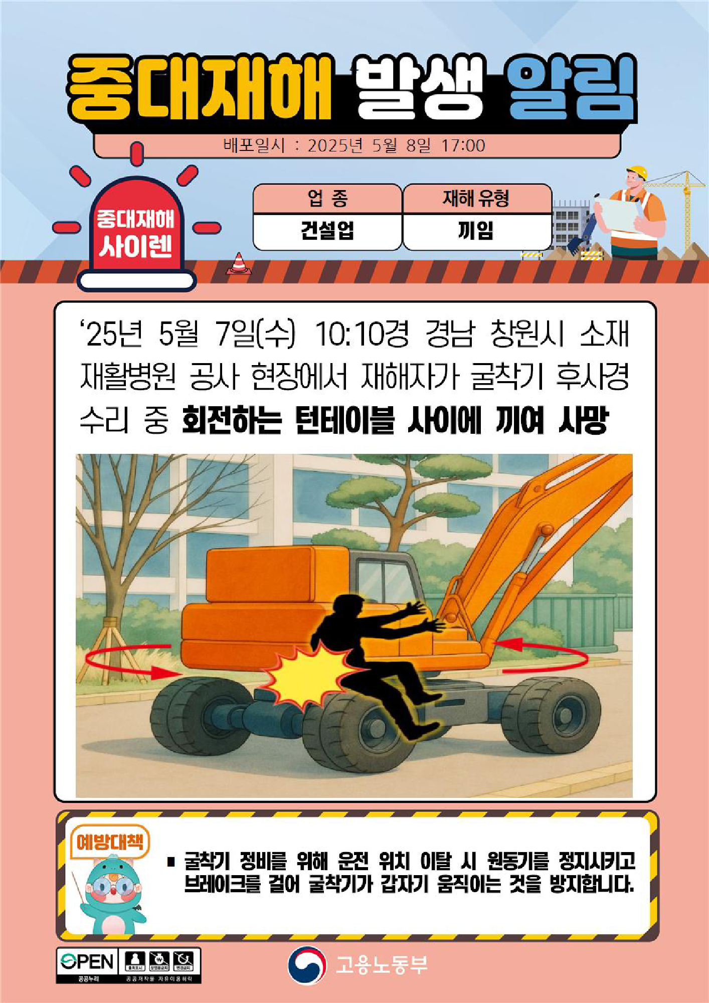 c21033db-2094-4b08-9752-4ef31cbc1add.png