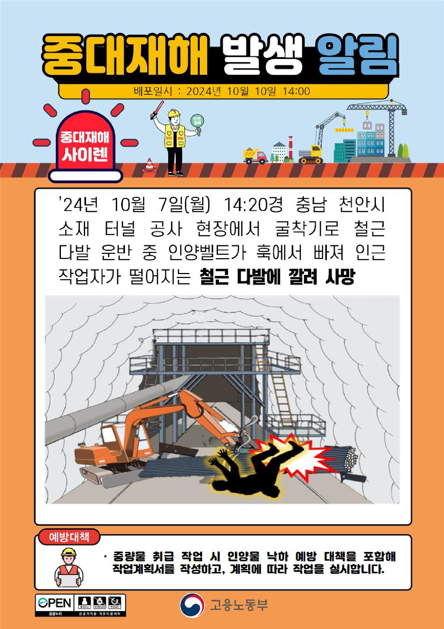 c32e64c6-5b29-4cac-b48b-dcfc397254f5.png