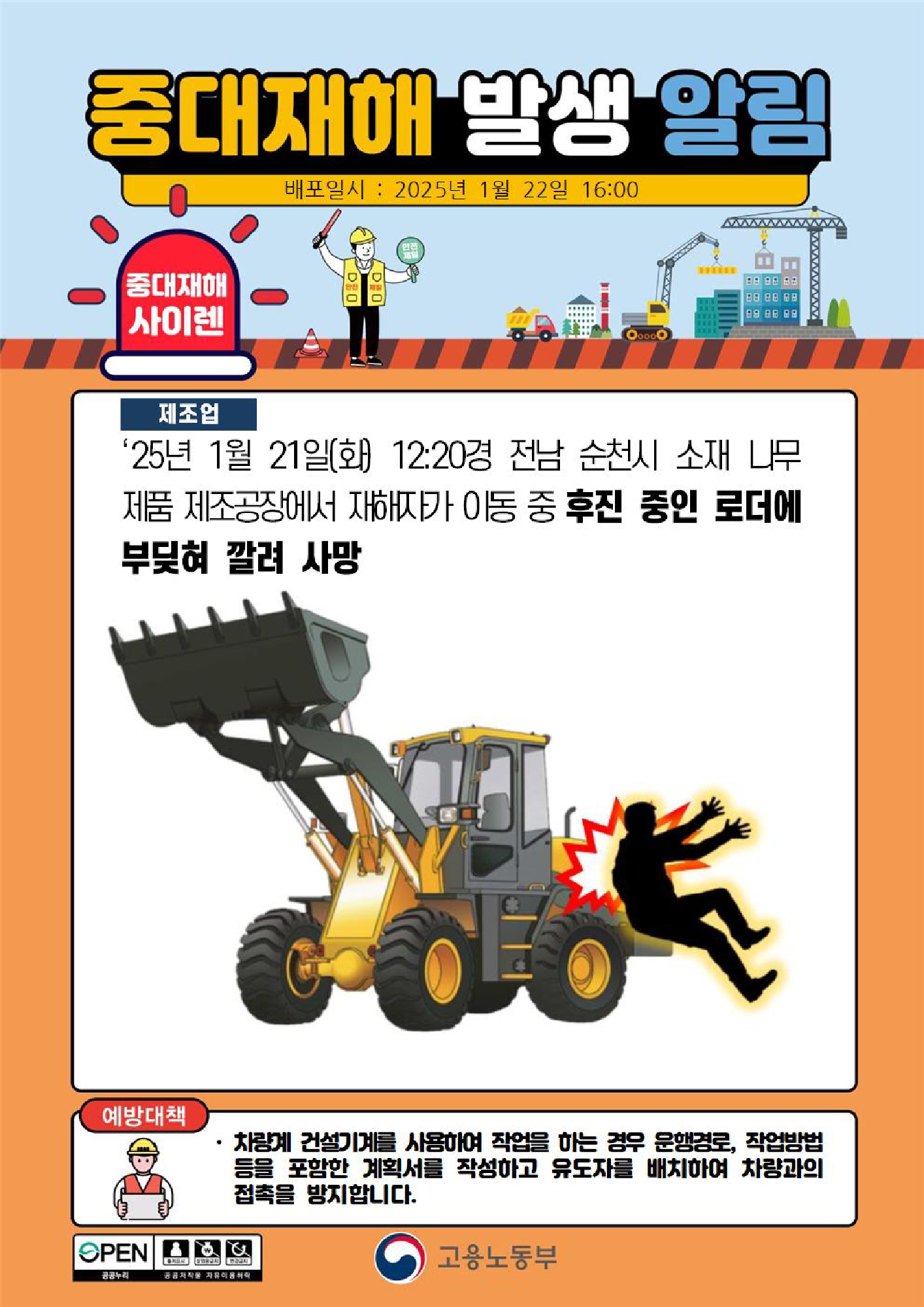 c461d00e-c02c-485a-94ac-d2423c973aa4.png