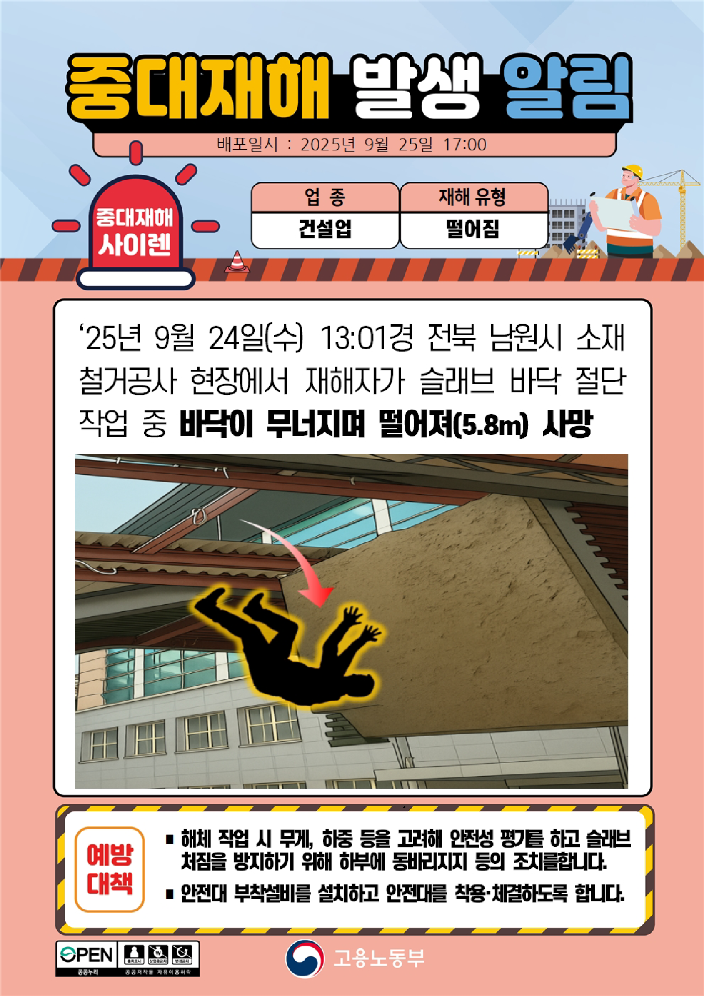 c7a058a3-842b-447a-bd20-ffde70a55fcb.png