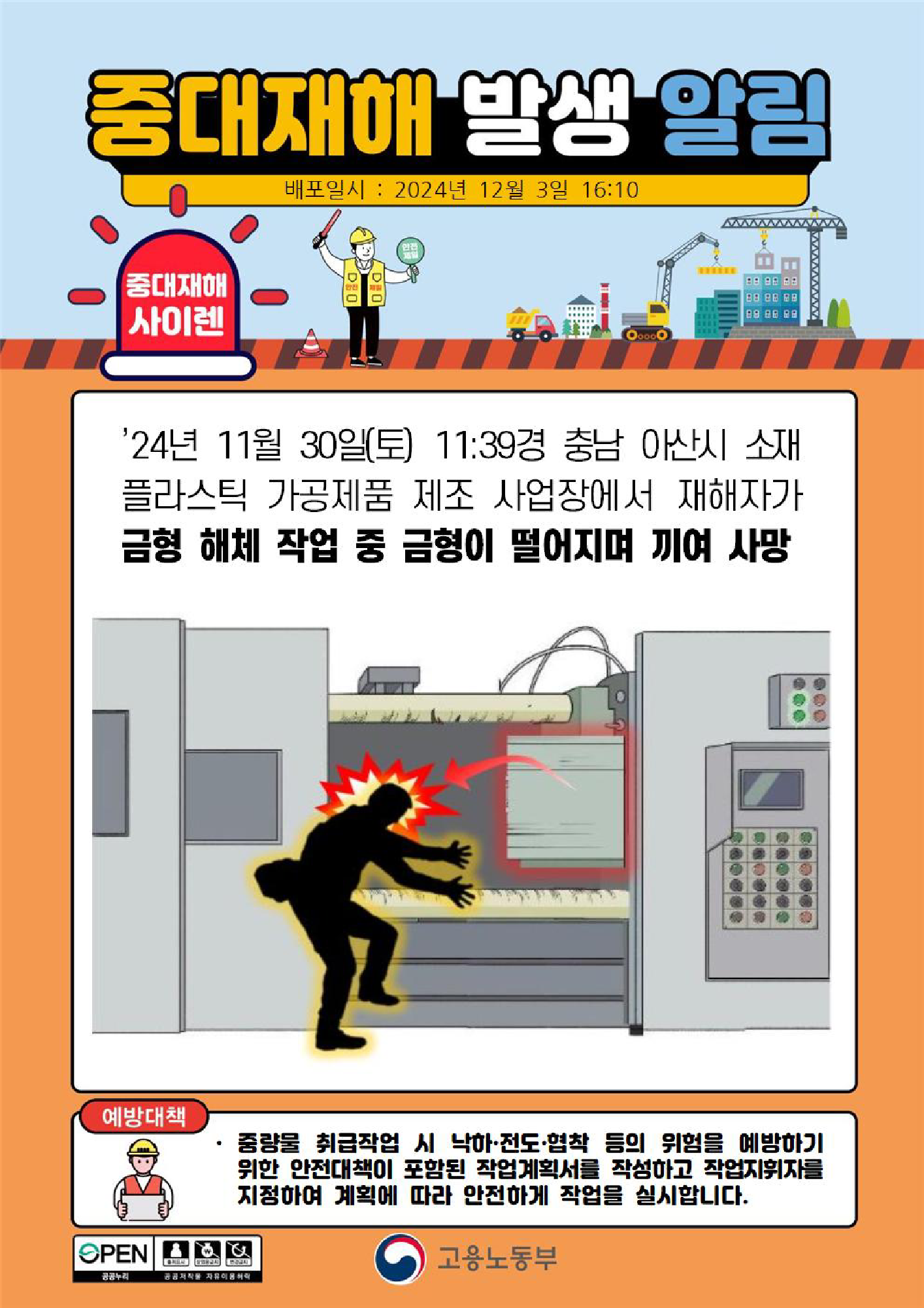 c848ebae-31db-42c7-b2bf-bb7b39c58f6d.png