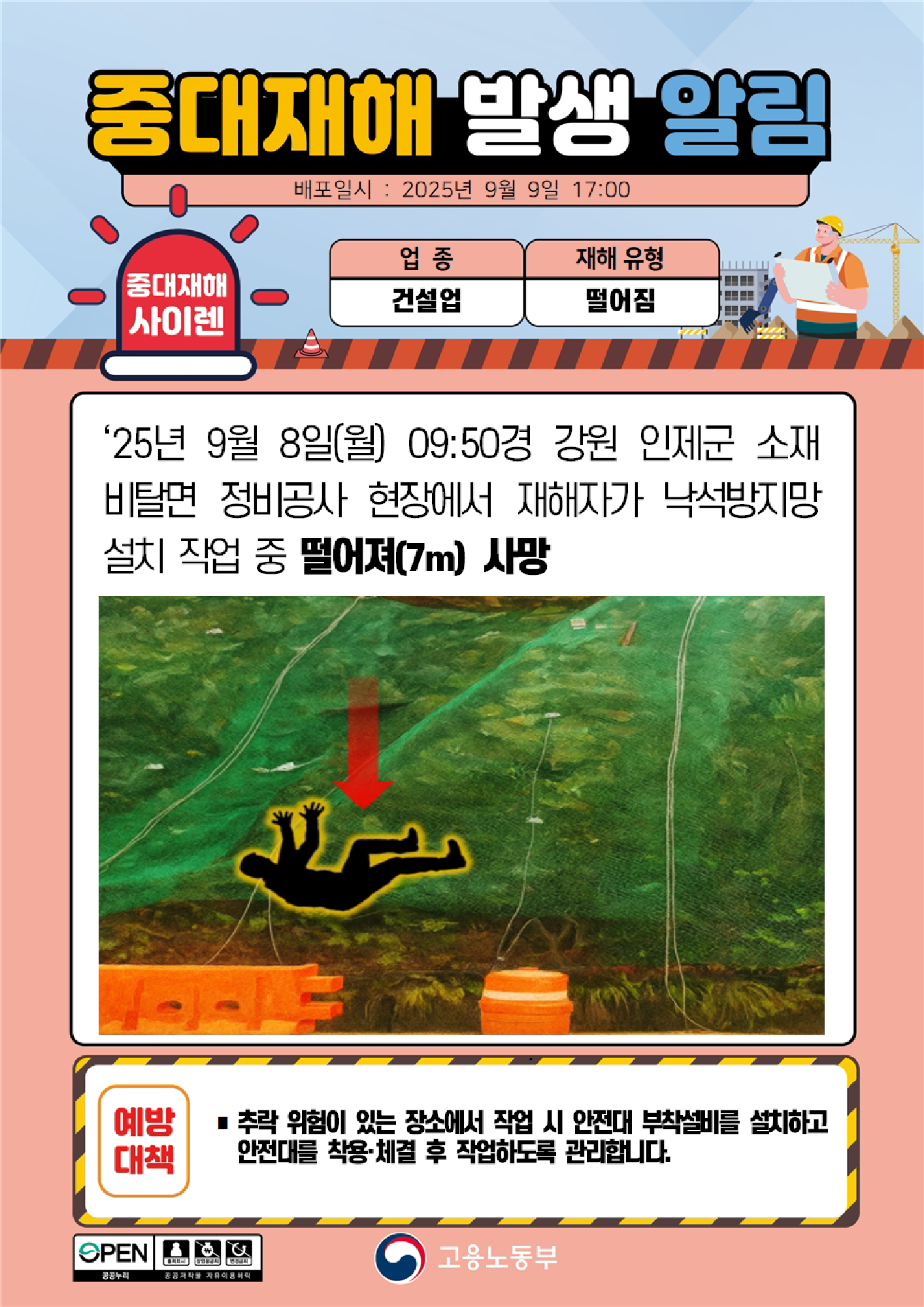 c93908ca-1e64-4067-a305-1699be78b2cf.png