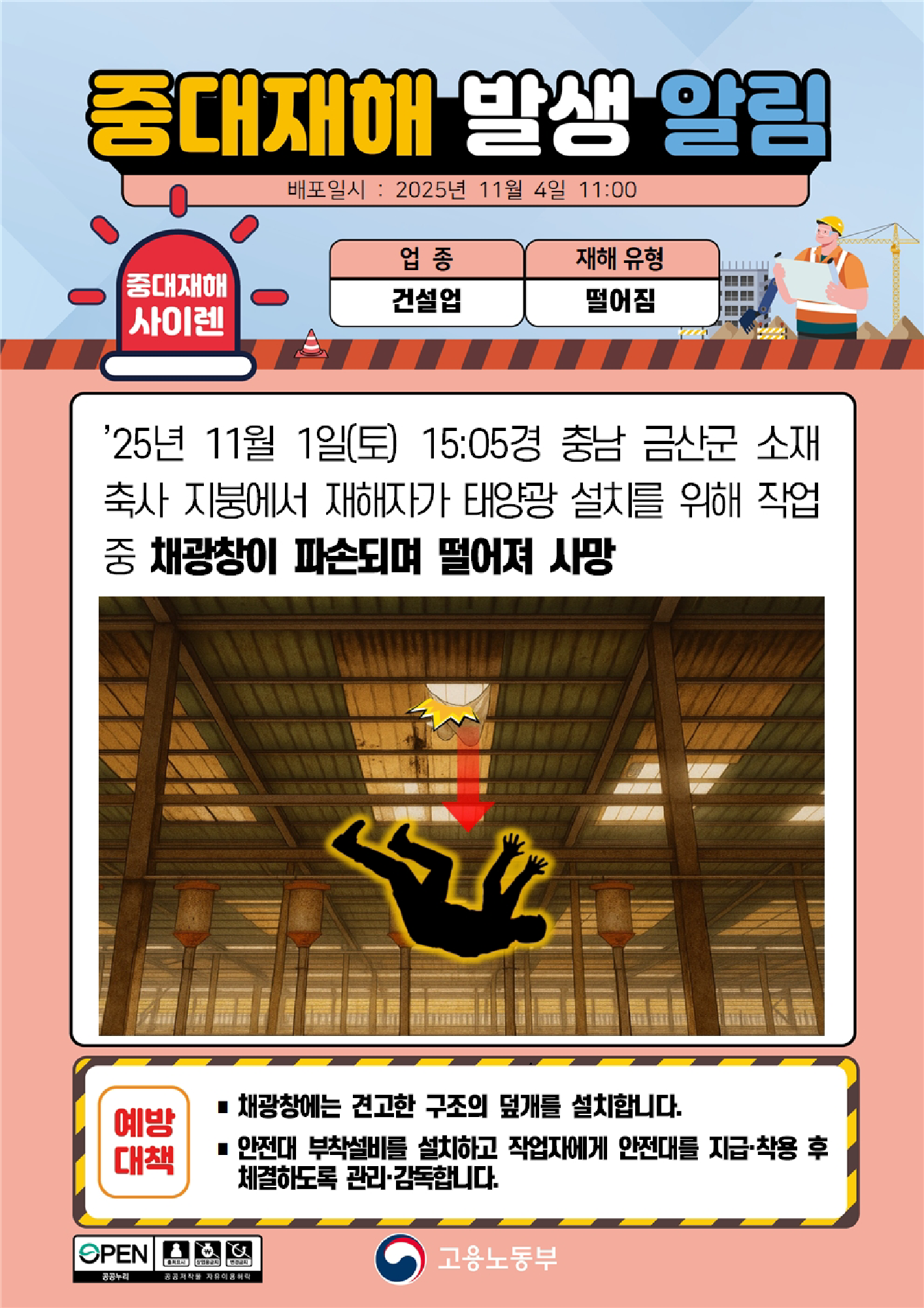 c9adbbc0-d810-4041-8280-a21cf786ab89.png