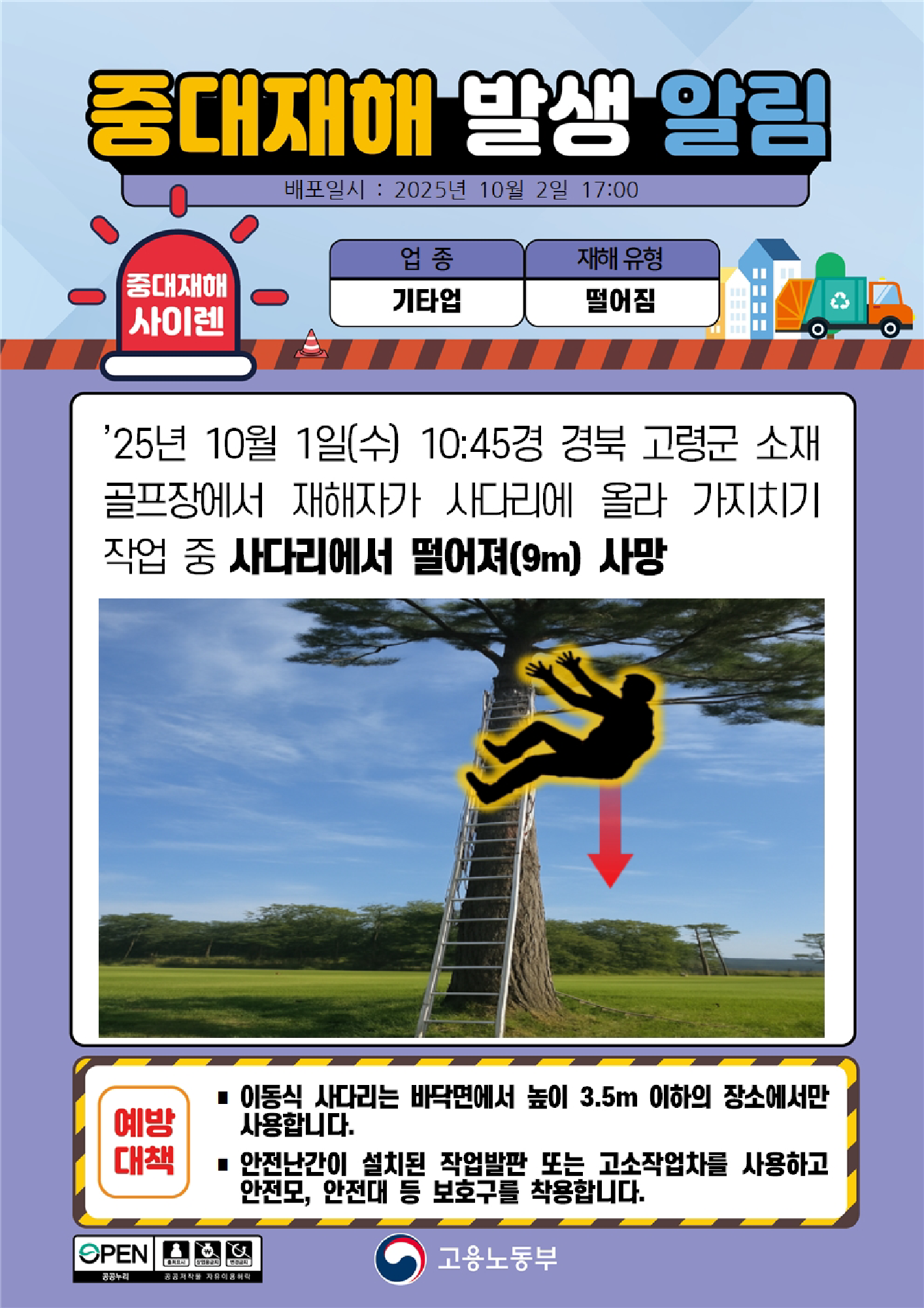 cb645fd5-9617-4e13-a636-4a8bdaff895b.png