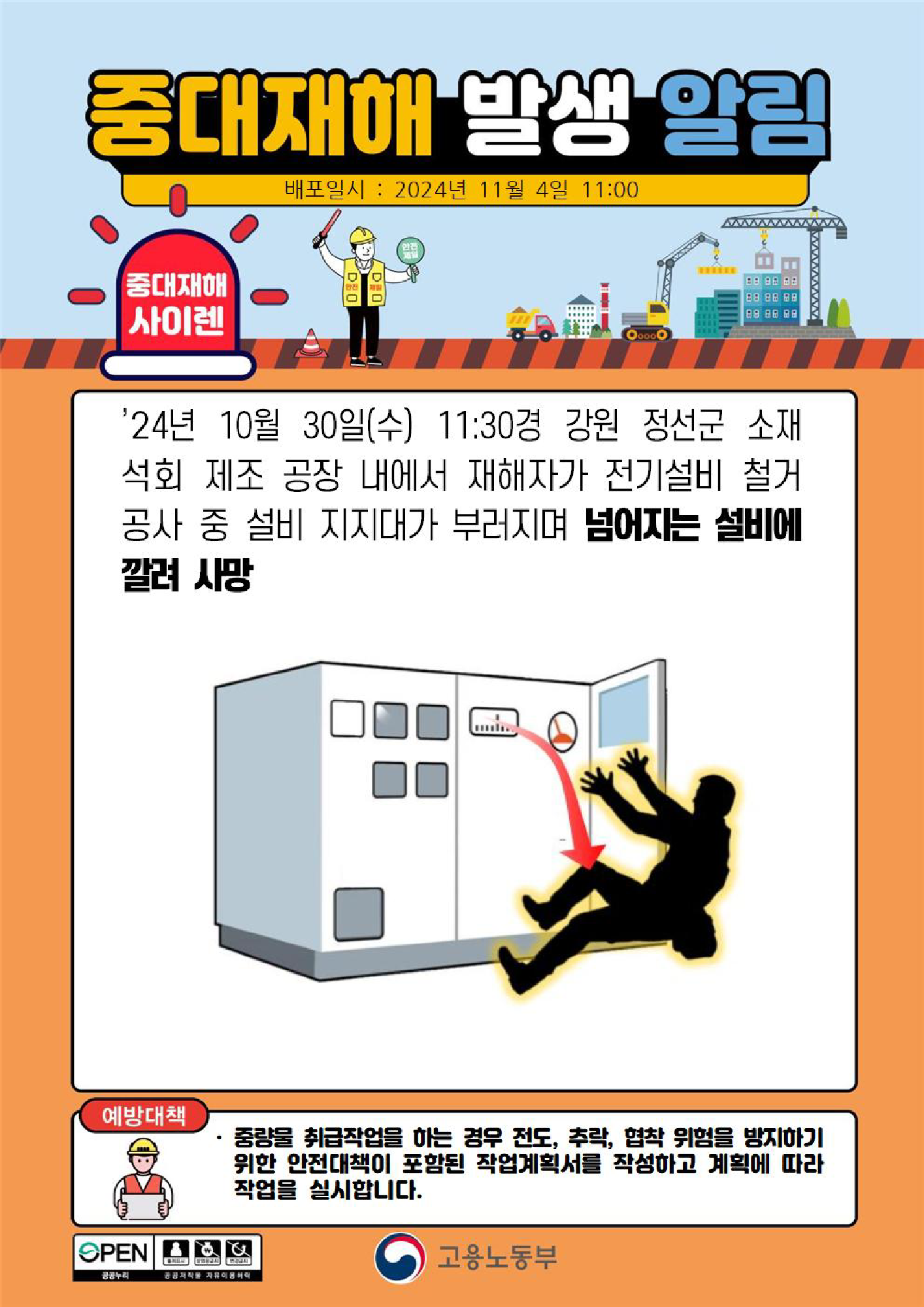 cde052a7-3633-4bcf-a0a6-a809b4155ec6.png