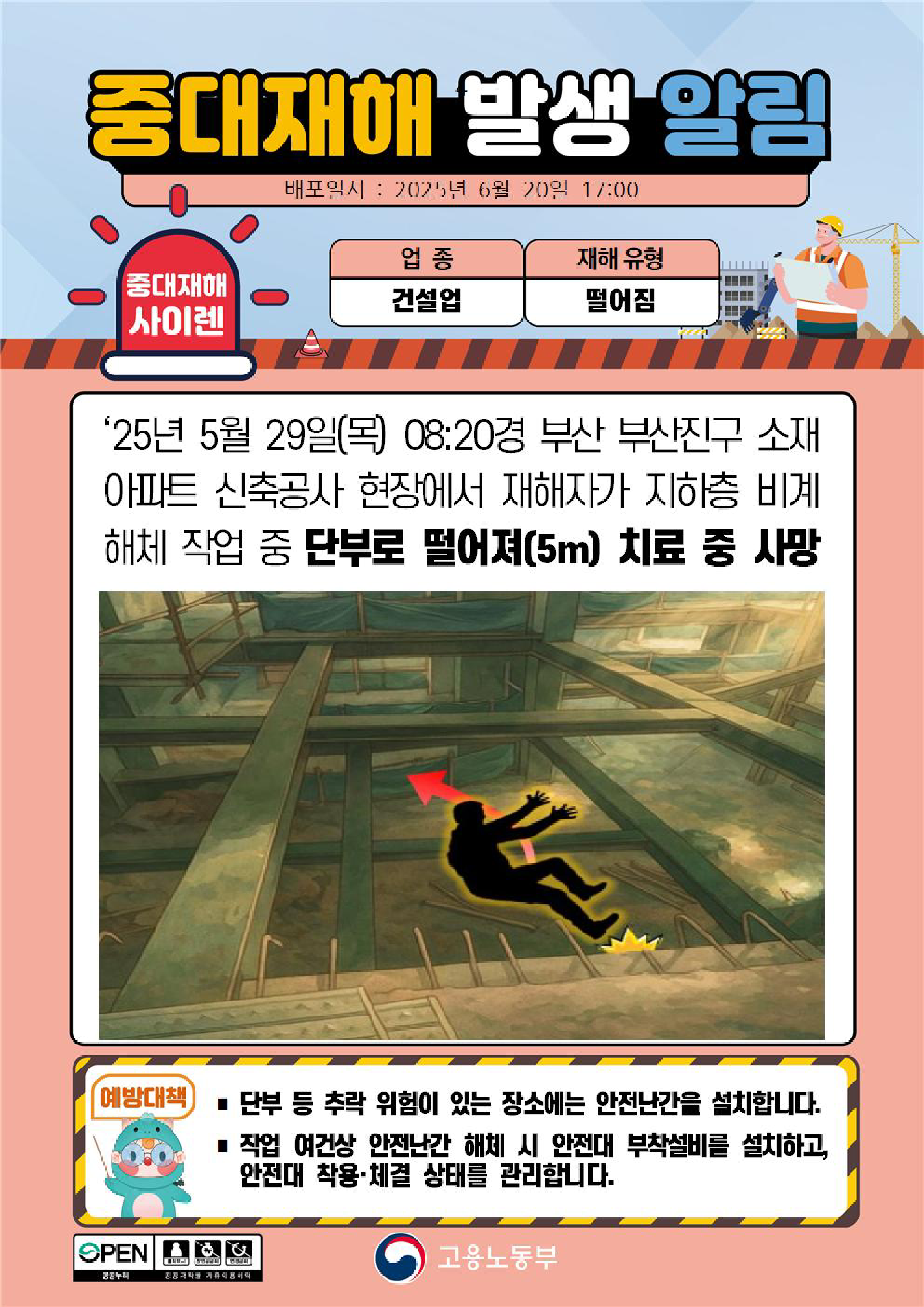 cf377f0a-119c-4a73-ac65-6753019e30f7.png