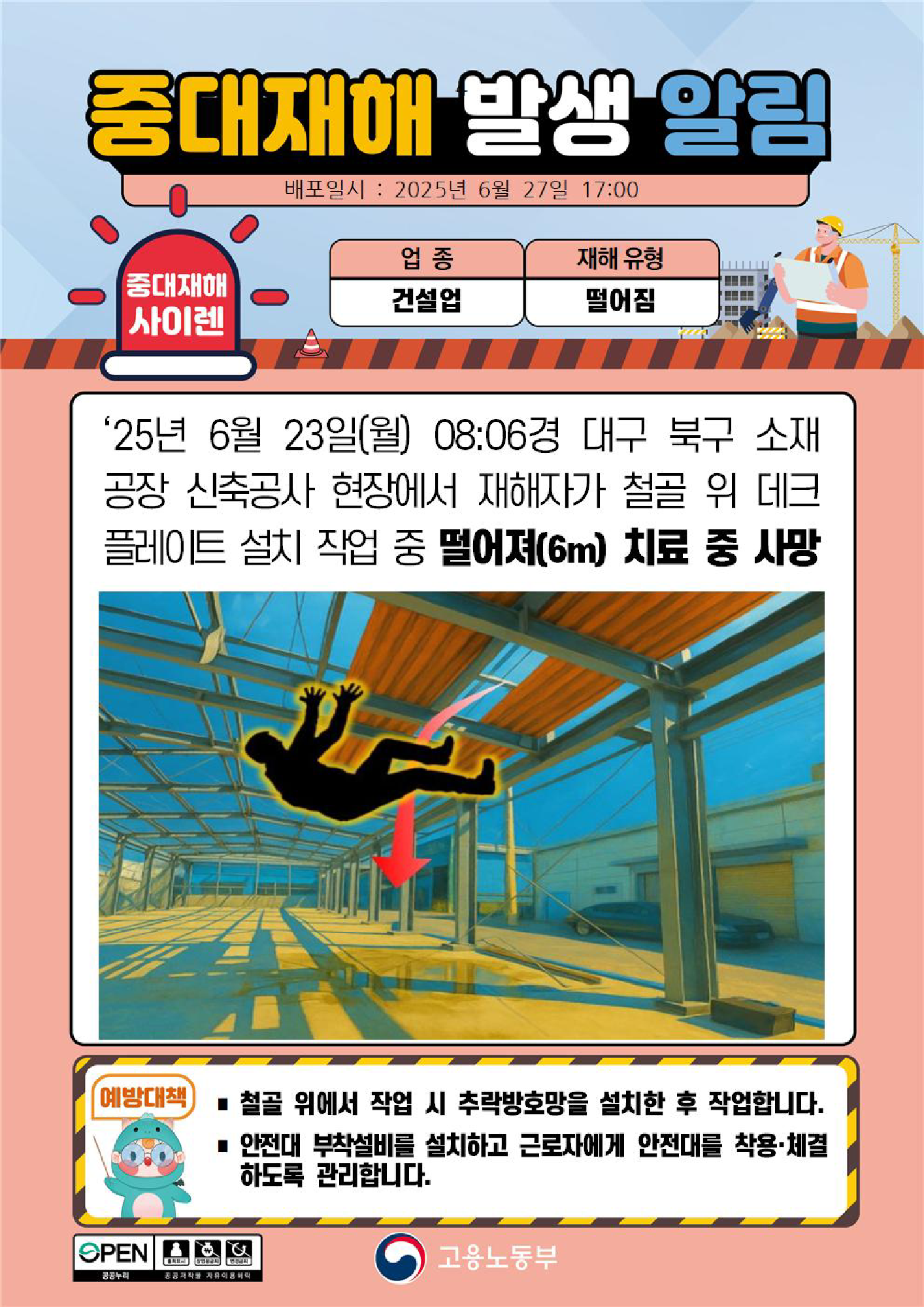 d26794c4-3cd1-4547-ae7a-3e8778c10f84.png