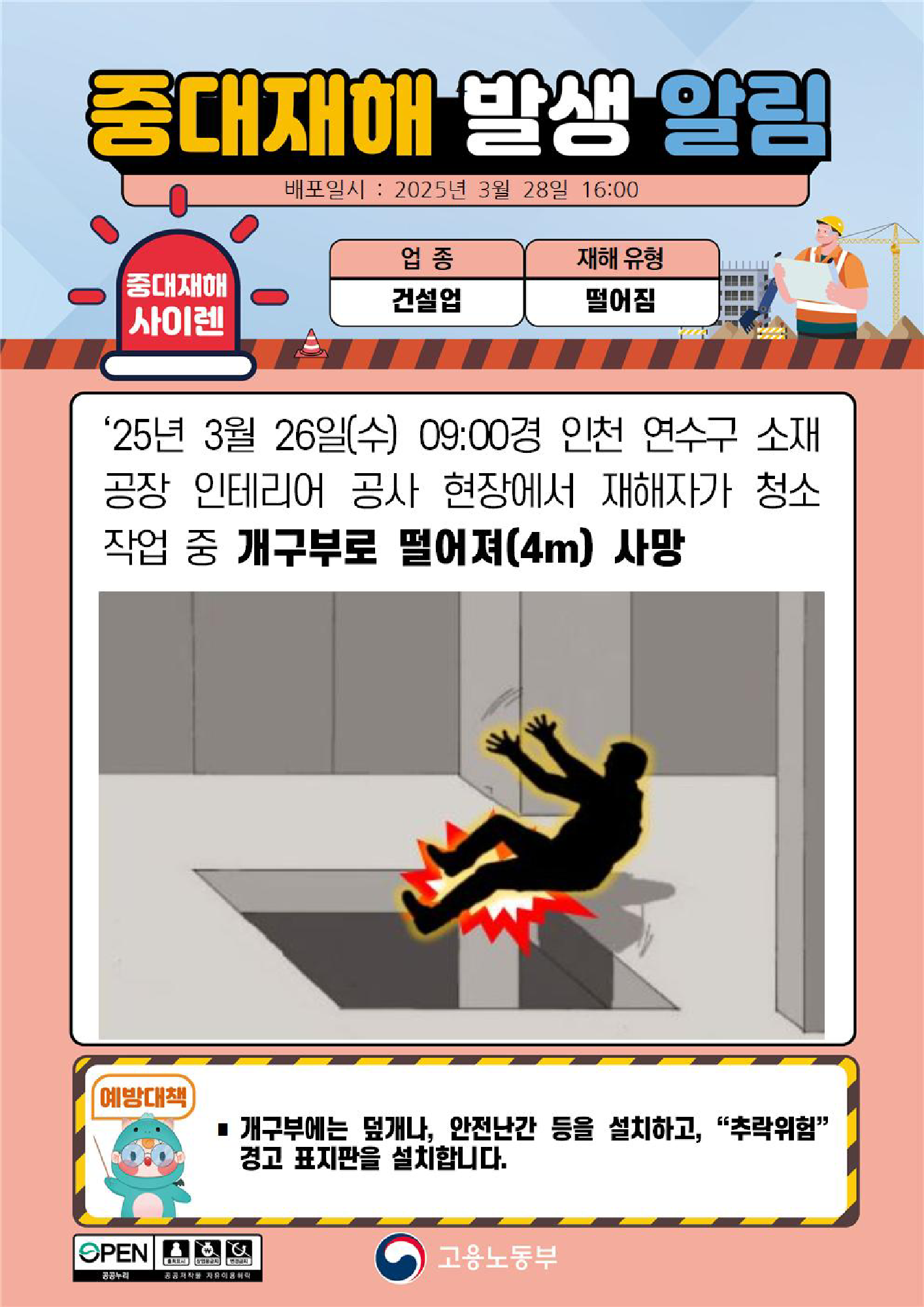 d7b627dd-2a51-45c5-ac79-3604e827cbd3.png