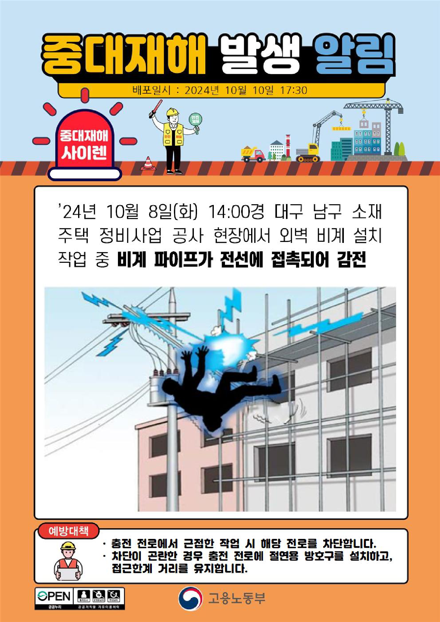 d7c359b1-30d9-4c1a-952b-0a7a77163f6b.png