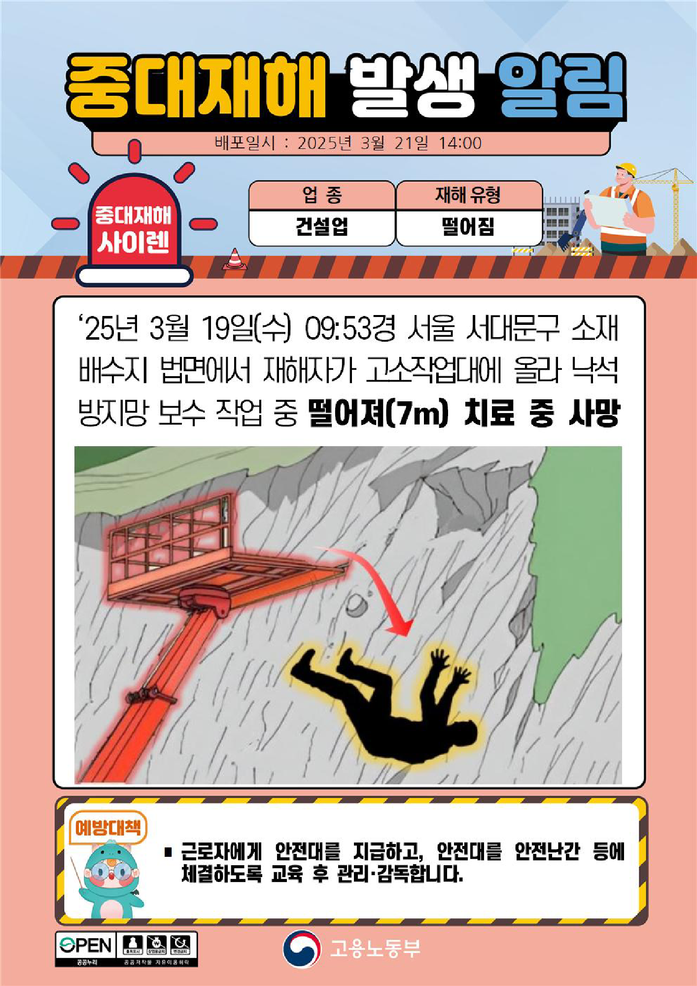 d96bebc0-cb6c-4c02-8d7a-e26d554aadb0.png