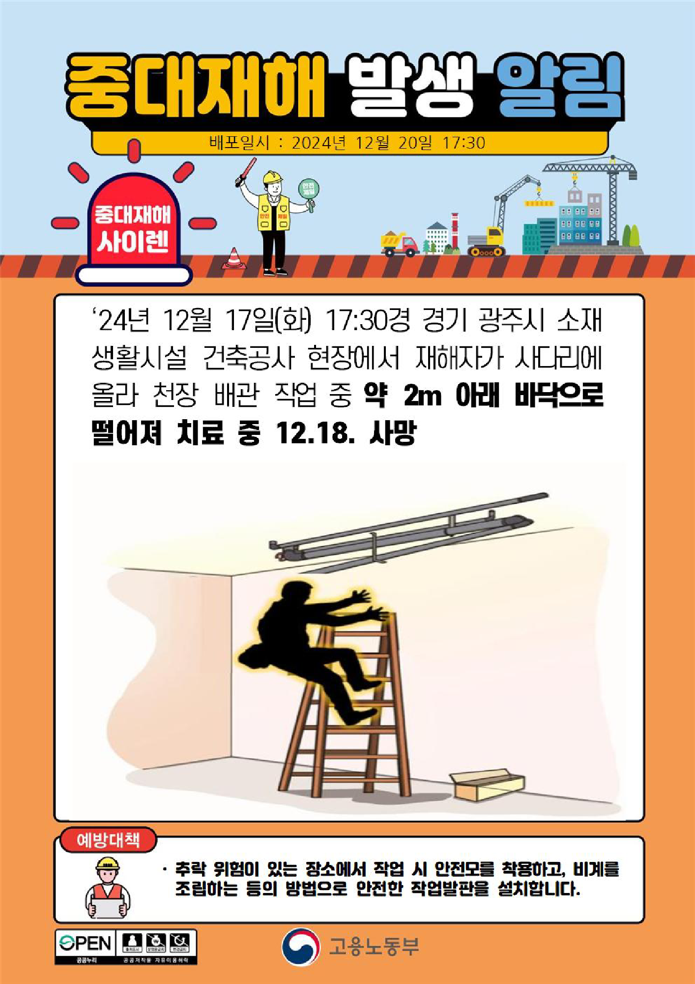 d9af393c-d10d-469a-b467-efb83ecfca85.png