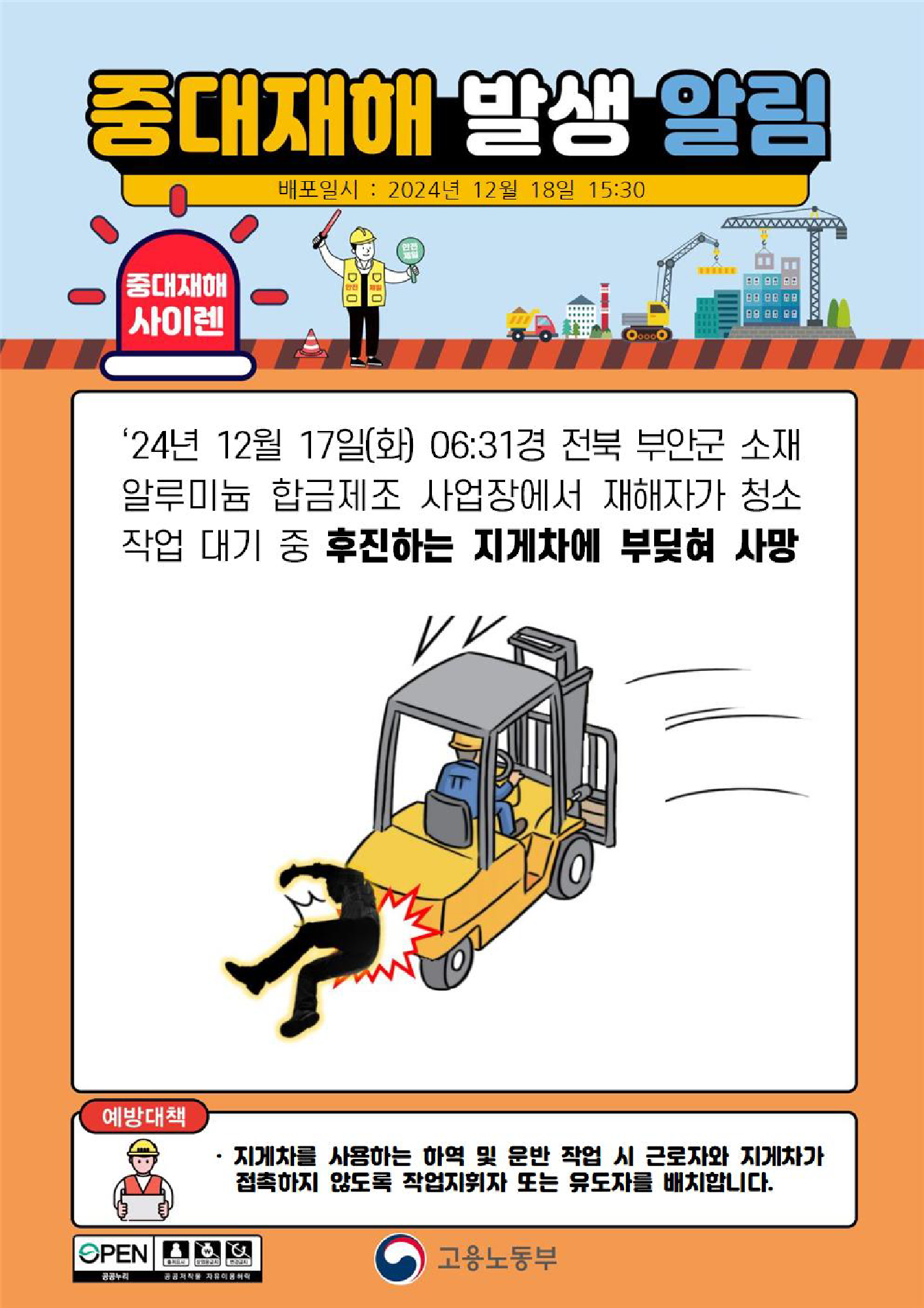 da4fc238-5e57-40bd-8d57-d92ce0575b8a.png