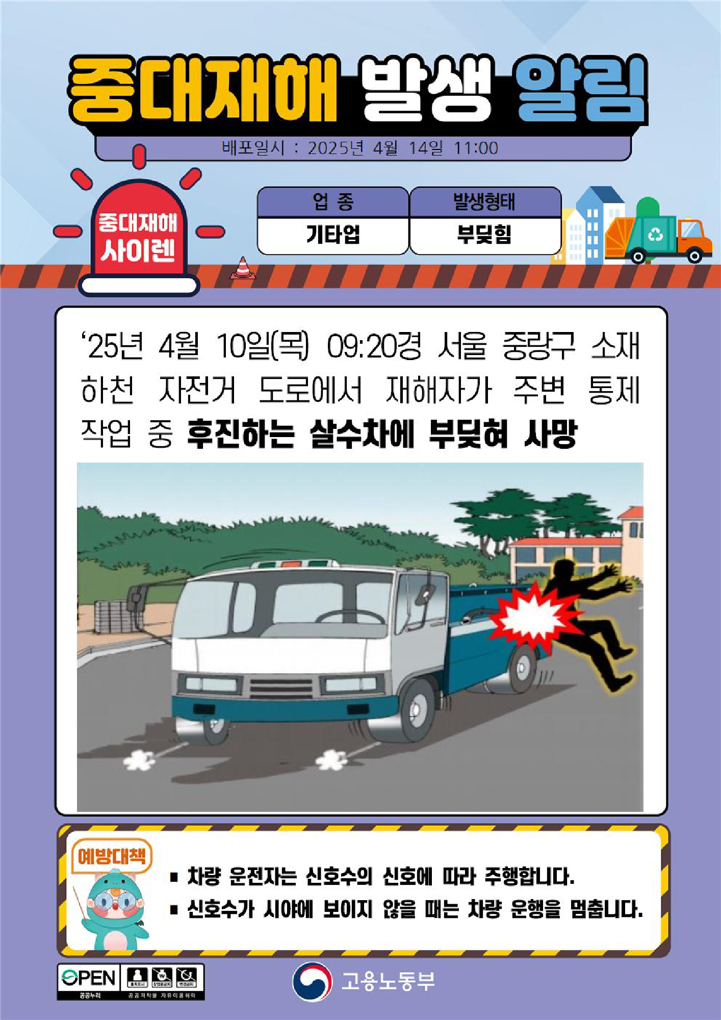 da54b94d-24f9-42b0-ad35-74732a6c6b70-1.png