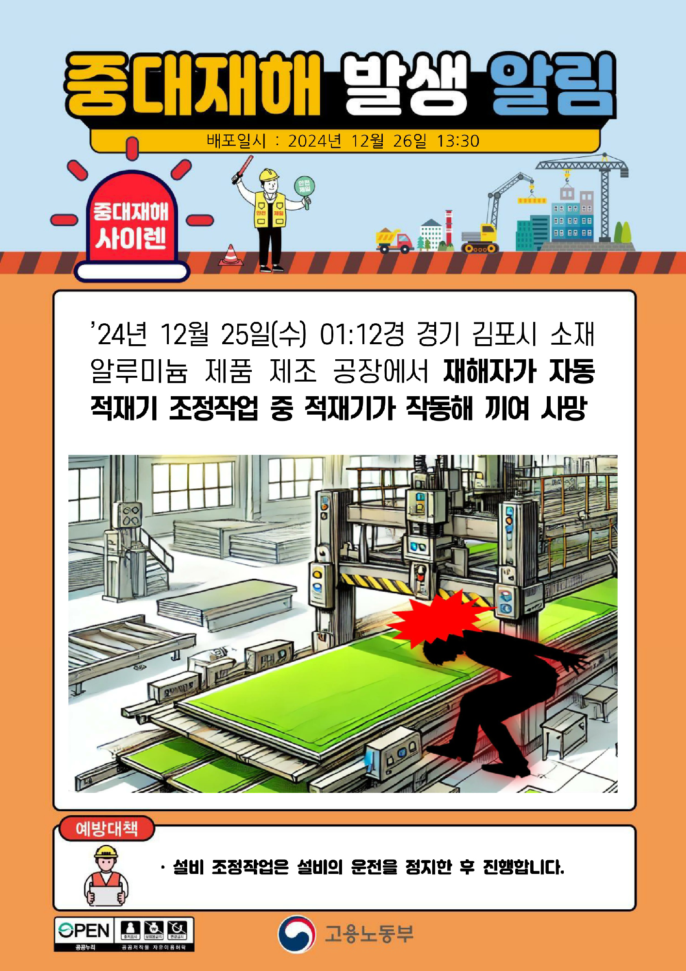 da9d2708-9fb0-45a2-a46f-b4c7bb8208fc.png