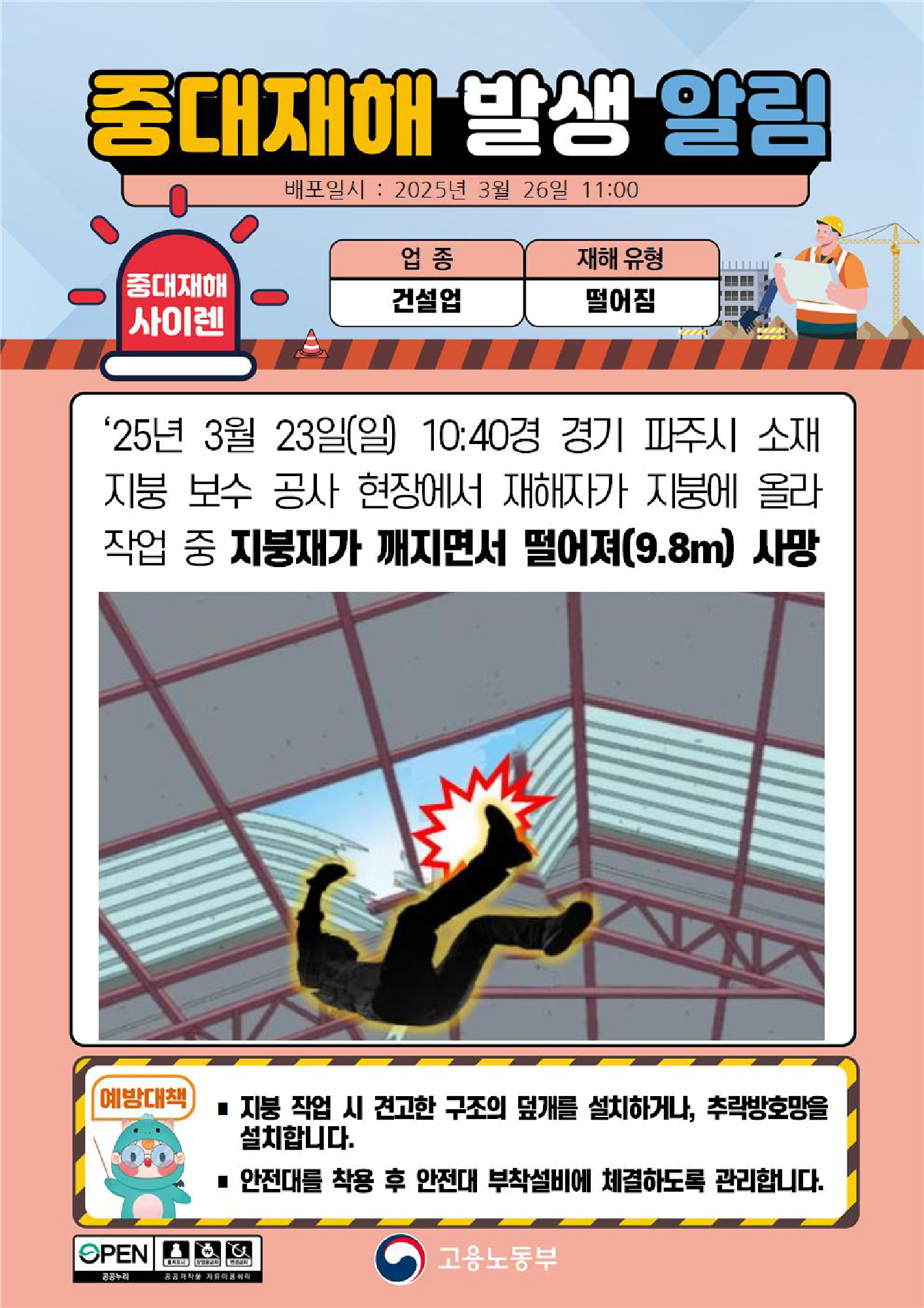db16d134-01da-4ea5-a60a-3685cdc9509a.png