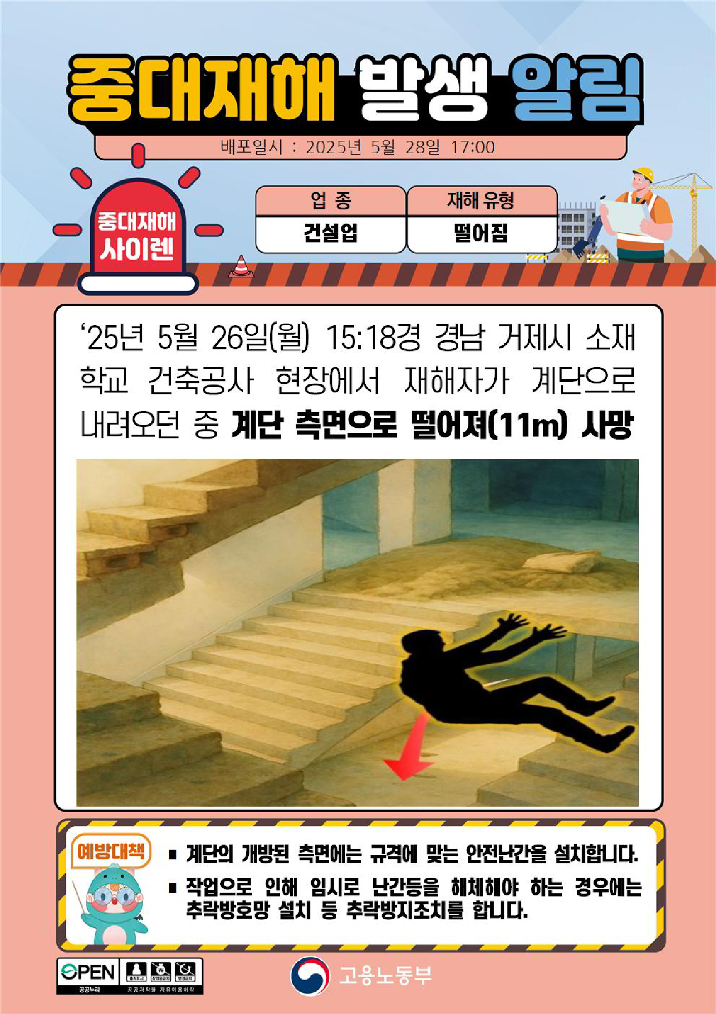 dc8502fa-723e-418a-a674-53ecc84ccb78.png