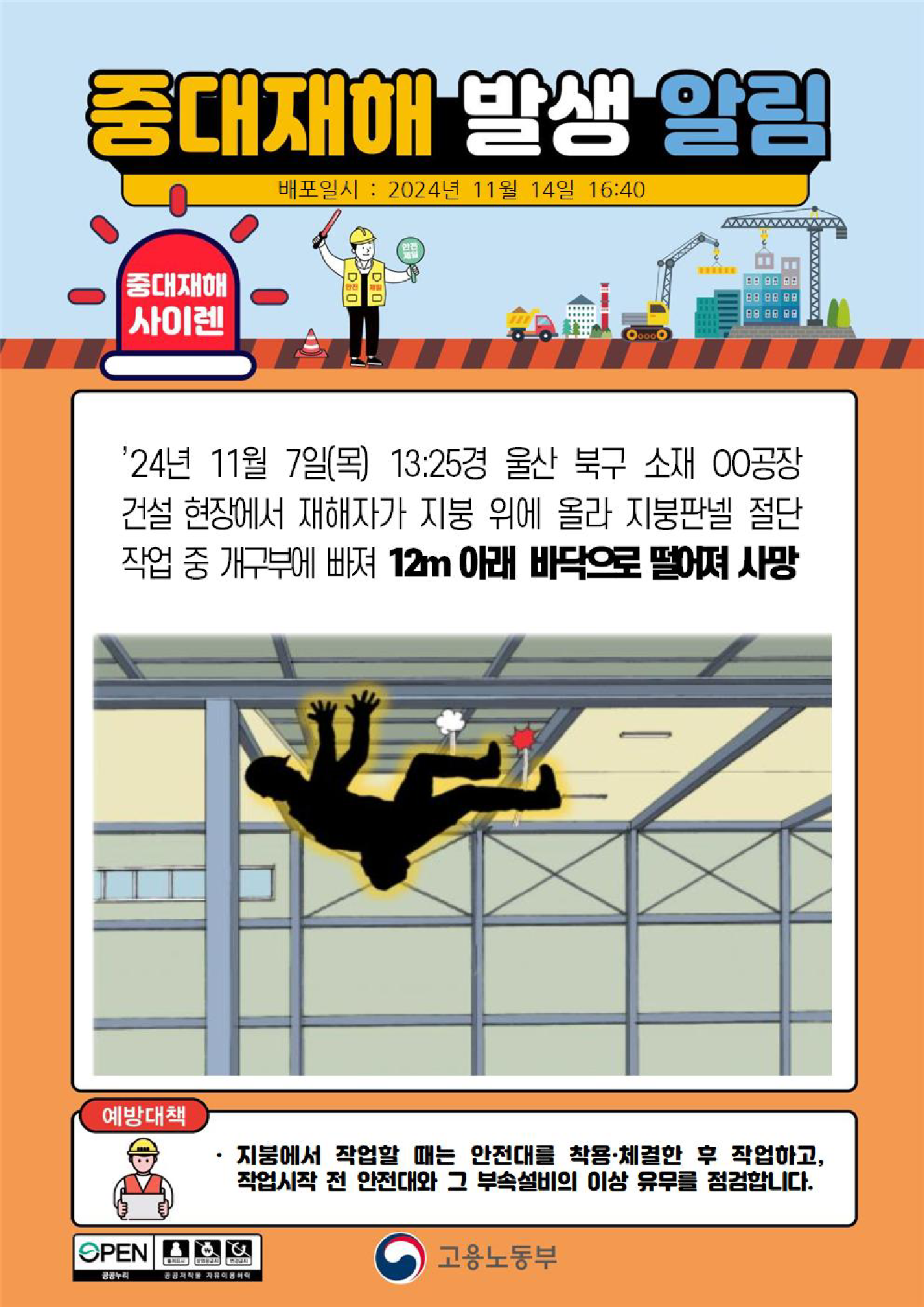 dcf4d85e-6b59-451e-9aad-1ac9eef8f049.png