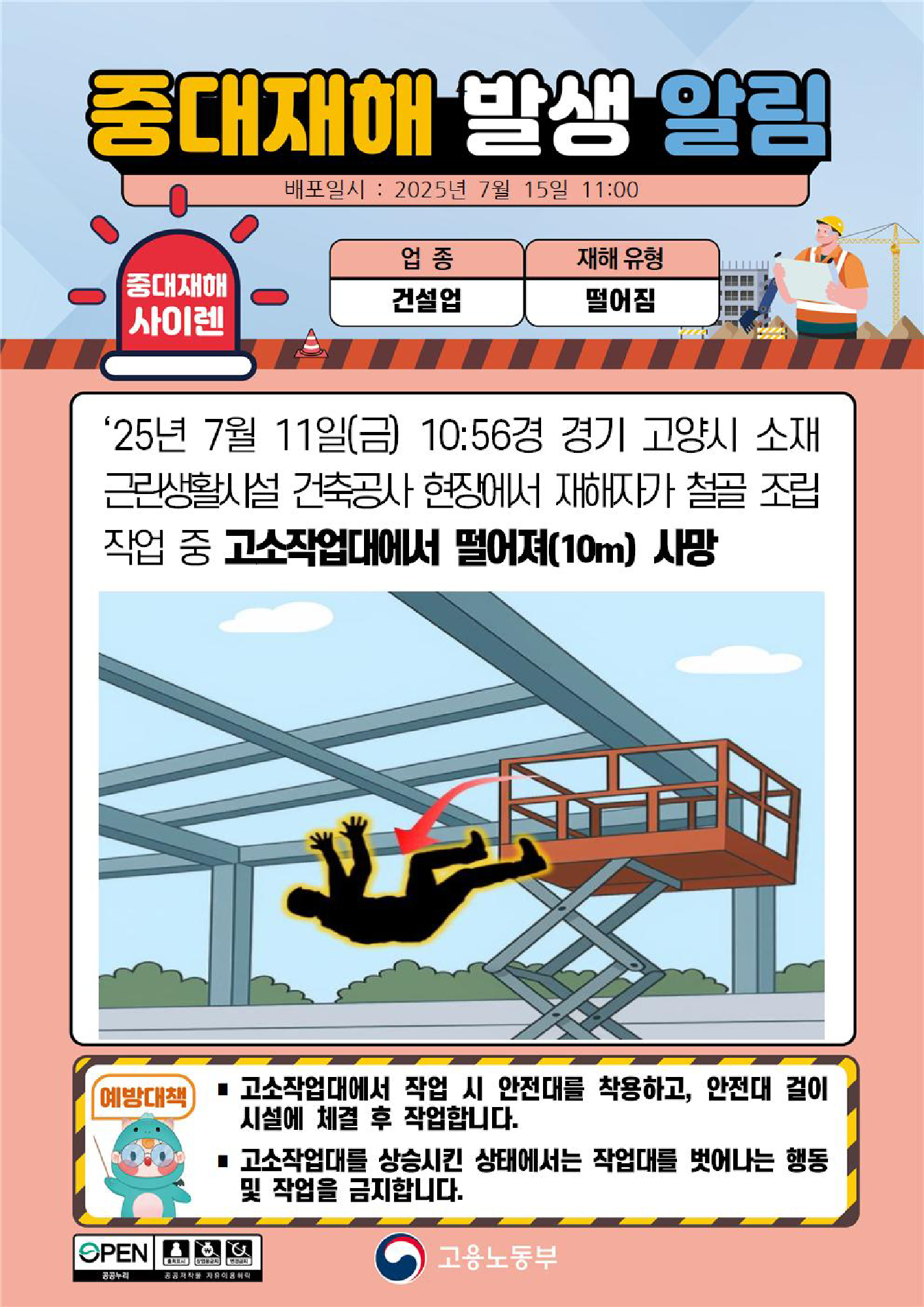 dd021d40-a20a-4411-b470-0b406061c75e.png