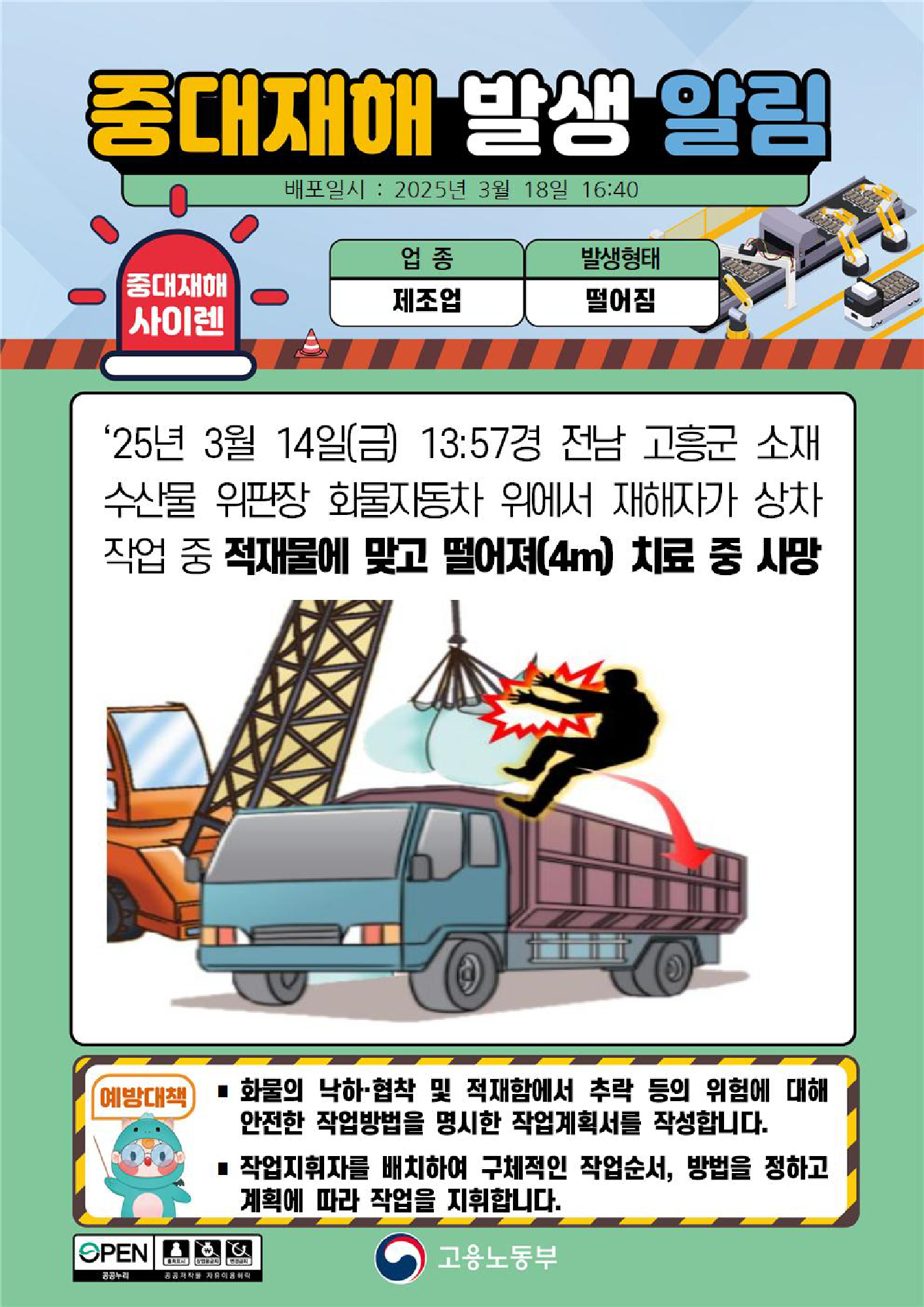 dd0aa4cf-30c6-4b70-9bd3-f8b039833586.png