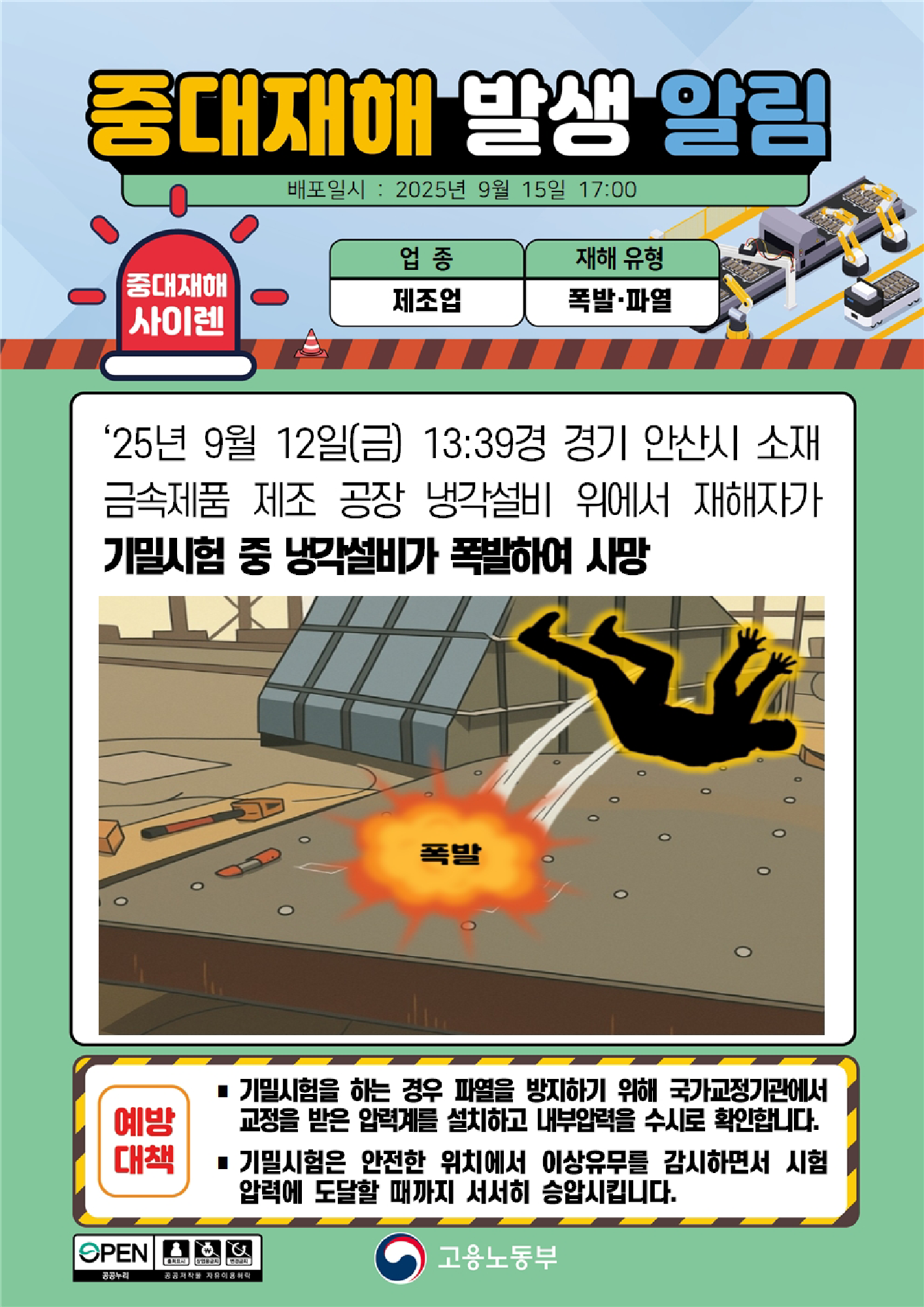 de22b362-aff7-4f9f-bf4a-5a8af5d13ab7.png
