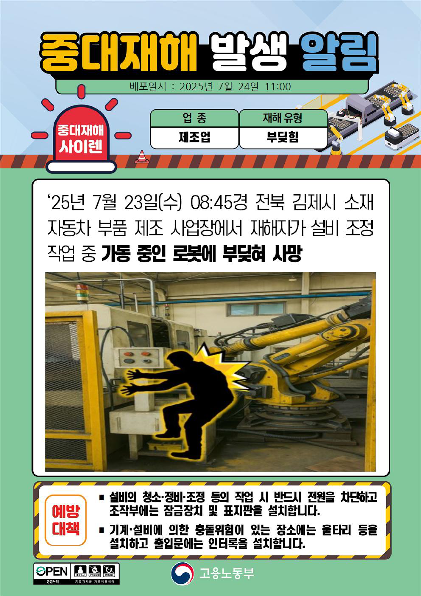 deb24ed0-d2ec-4075-82c4-438d49fdf451.png