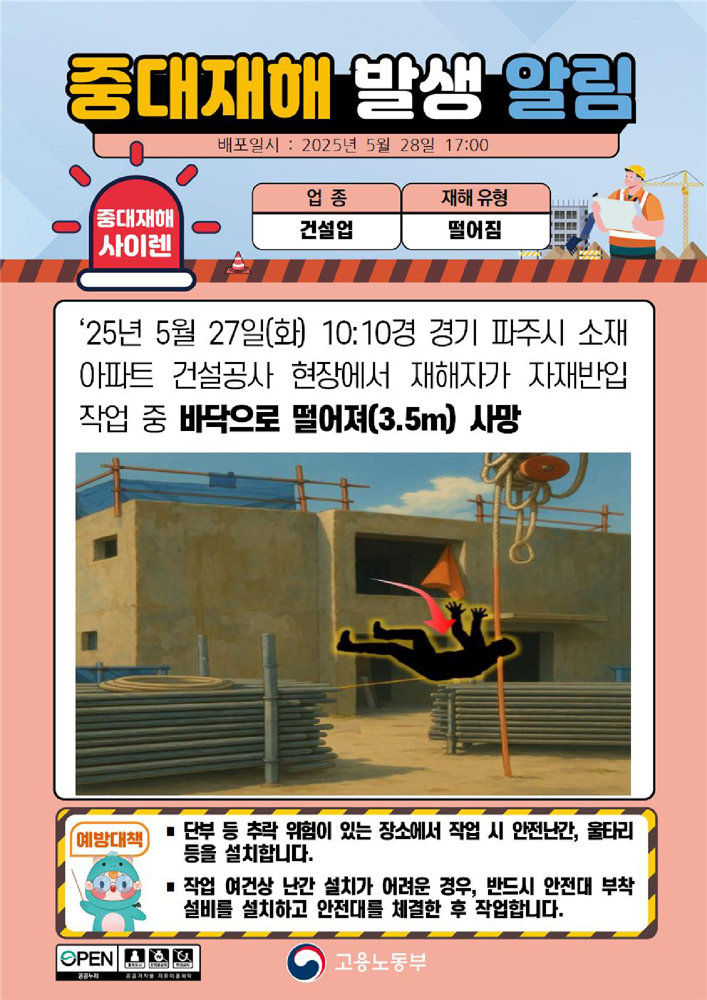 df8a95ec-f80b-49e6-bd4a-aa6d8e7489ec.png