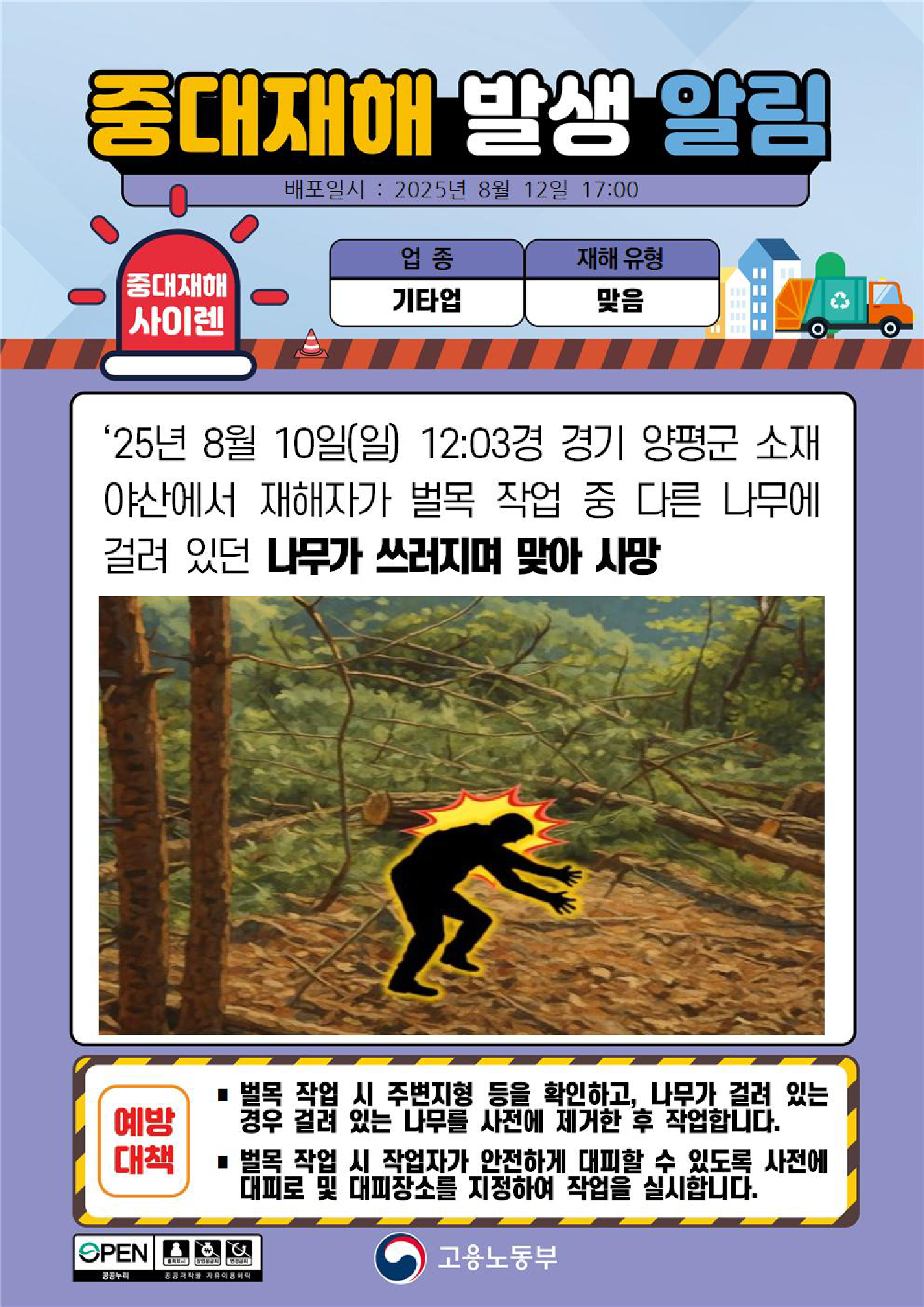 dfcc9b90-9b01-4ec6-85d7-8343eb235b74.png