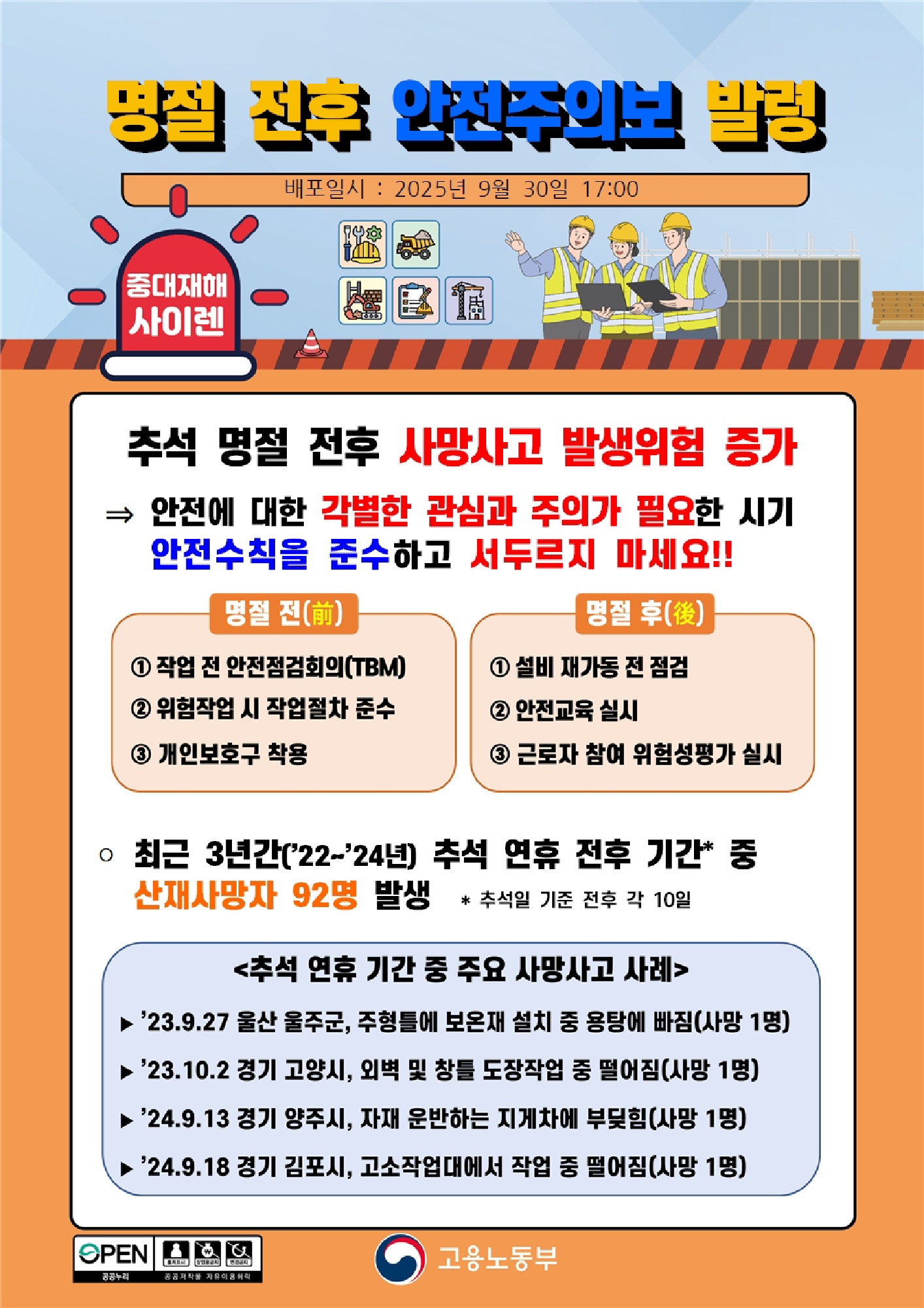 dff209aa-5a17-4c0a-910f-7e524737564f.png