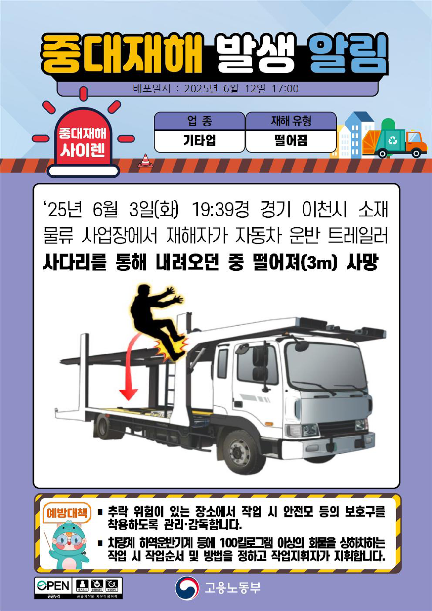 e02c4952-76eb-4d8a-a9df-87e97b28649c.png