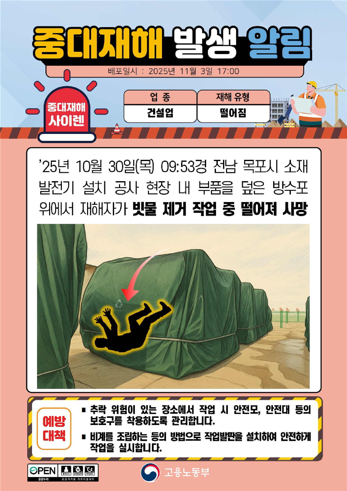 e0cf60d5-92f2-47da-998d-8b07836b5573.png