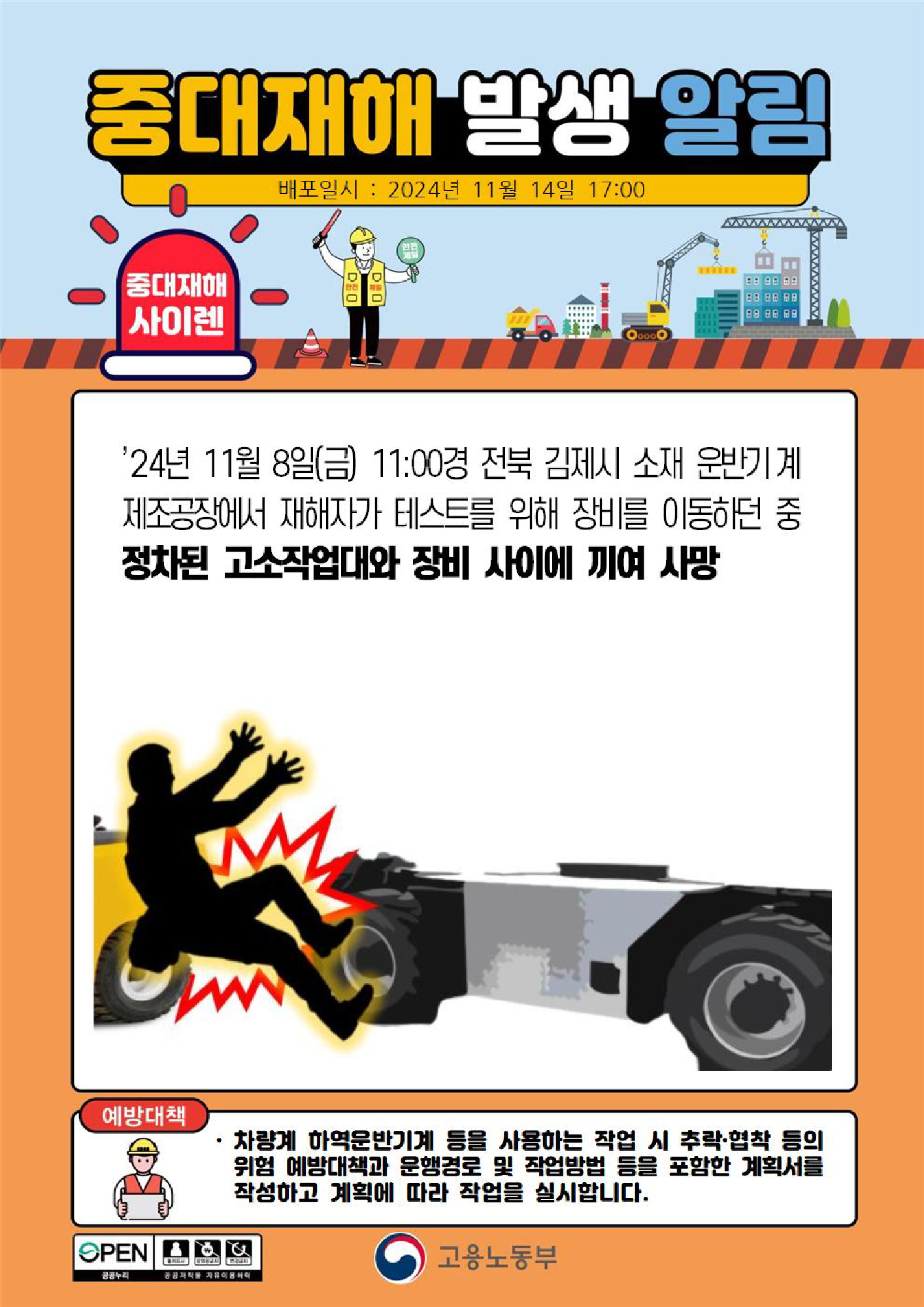 e1217794-45f8-4ceb-975a-3047e189ced8.png