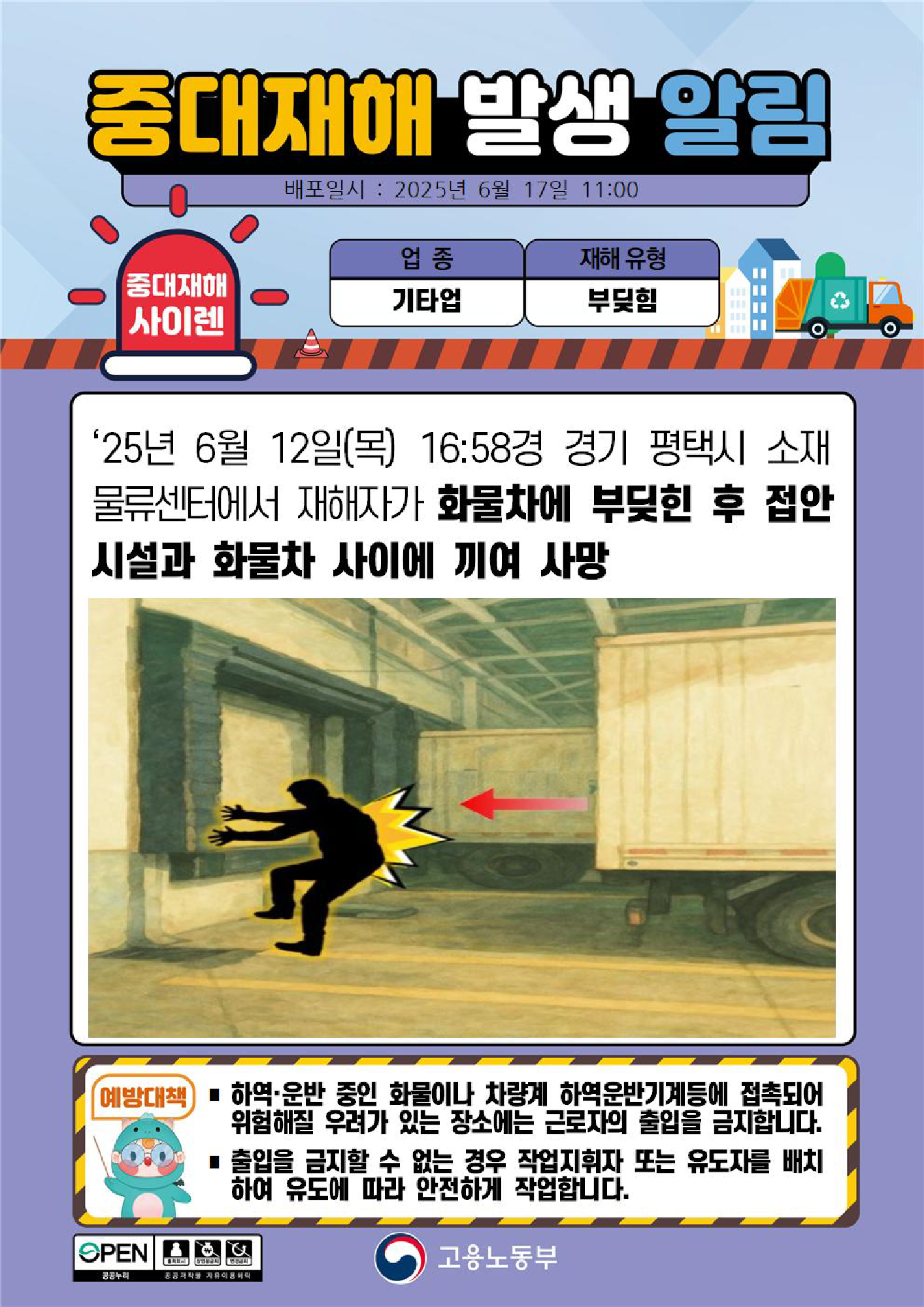 e30ee20d-1a3b-4f27-b7a7-678a4b493041.png
