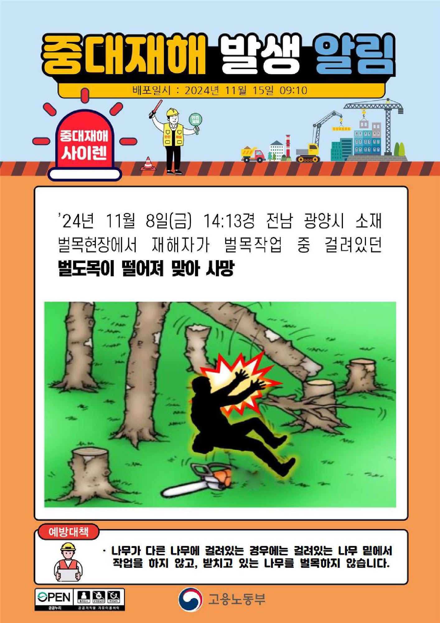 e382bd30-dd4d-4d42-97e4-bfb0aeac64f7.png