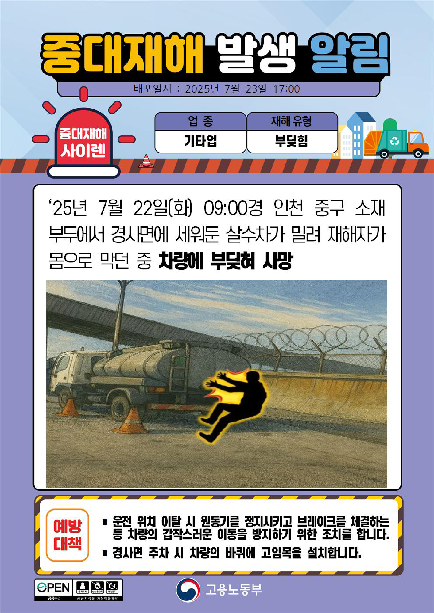 ea2d61b7-a59c-4751-8e2f-994a886b168b.png