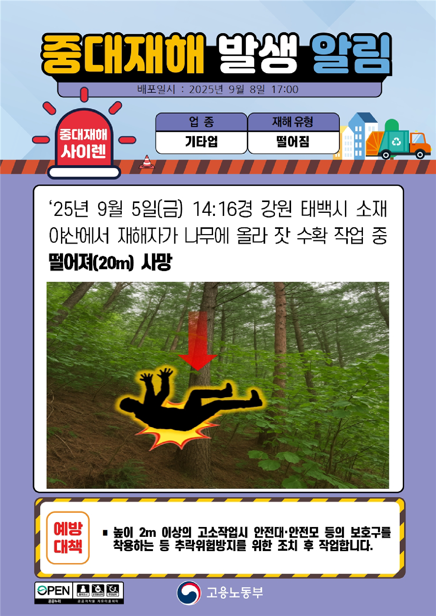 ea7f790a-3df4-4925-8a9e-f6e74e0bcea6.png