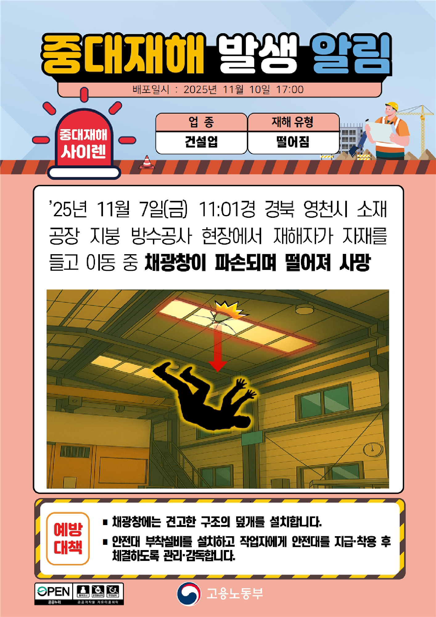eb7e6010-7e61-4c1f-80fe-99d5380dd28e.png