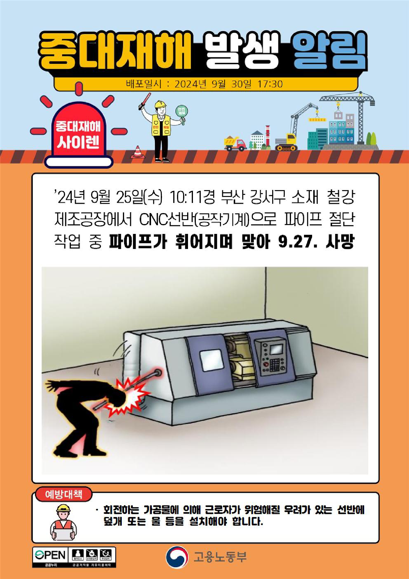 ebafd925-b7cc-4dc8-a51b-b52a2900bc0a.png