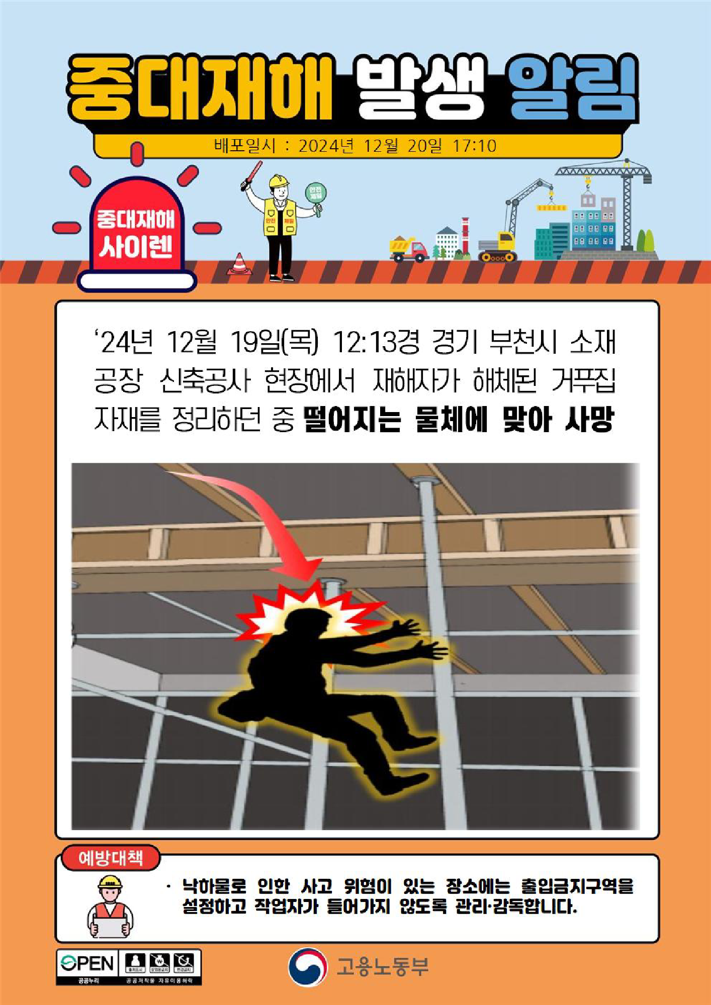 ebc3e0e6-20e4-4bc7-bad6-ef98e39506f1.png
