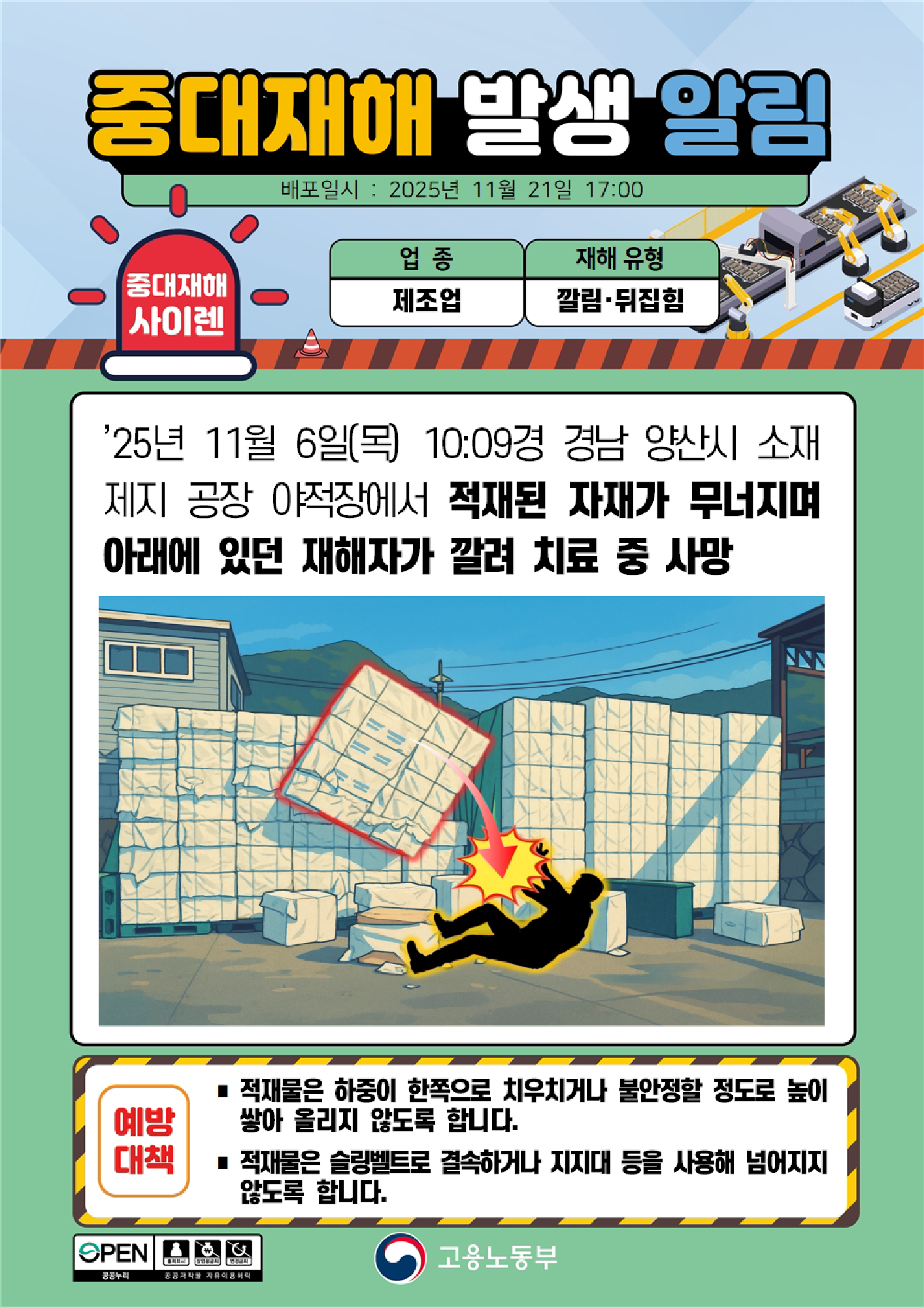 ebe625eb-e25f-4ade-8500-2b1b68df7732.png