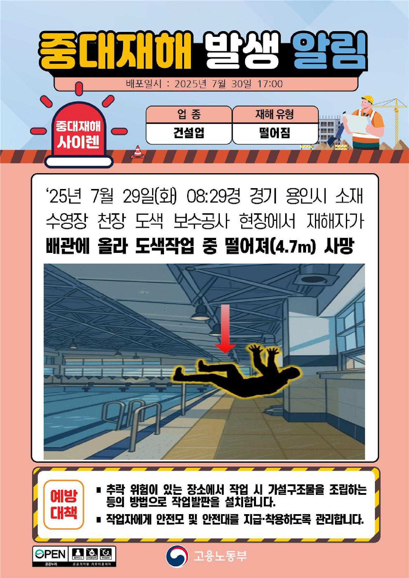 ebedce4c-bf01-4cb9-b7d1-3e7281834b2b.png