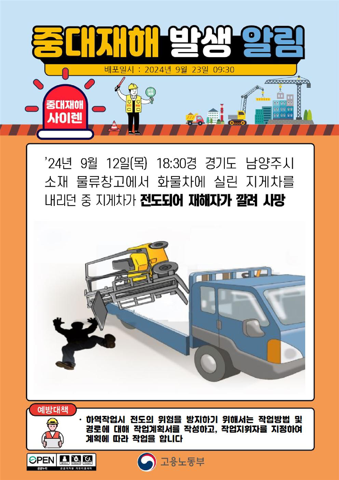 eda8118f-f4ff-43fe-aa7d-d10c66f72b5e.png