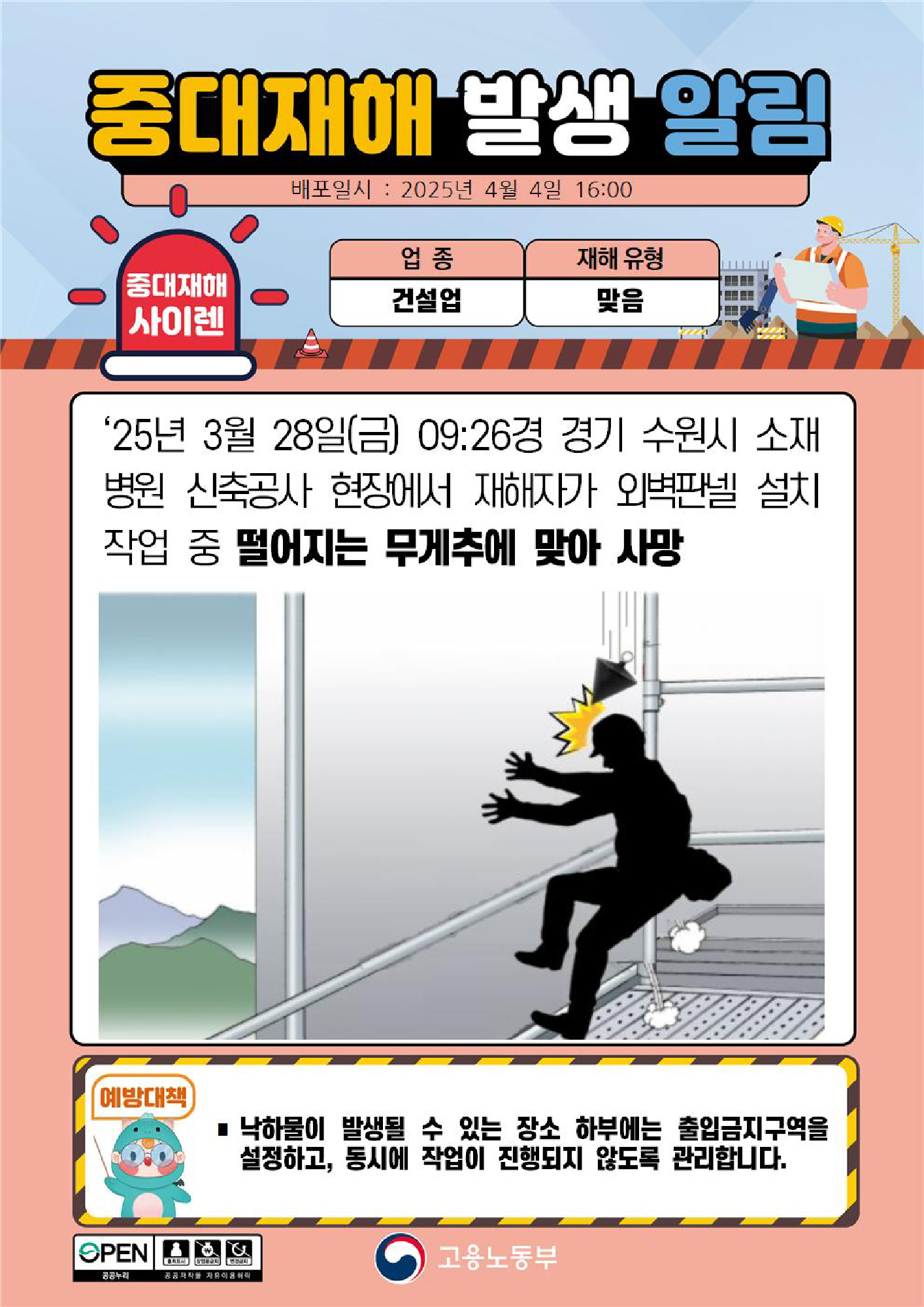 ef1a1c34-1c11-4675-9ef0-ae7f9da8b9e7.png