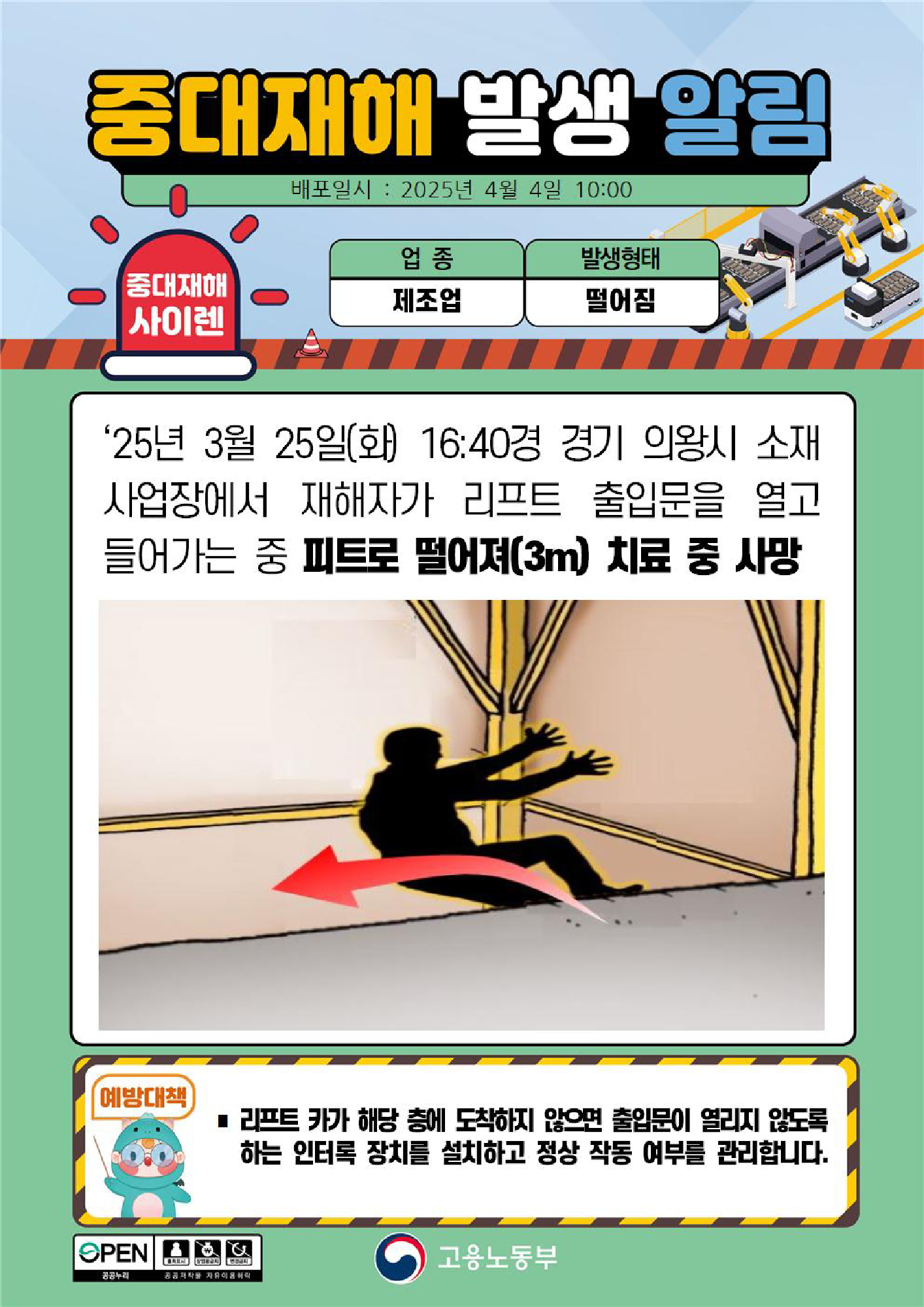 f095954b-9f50-448d-9308-bcf03d4dc746.png