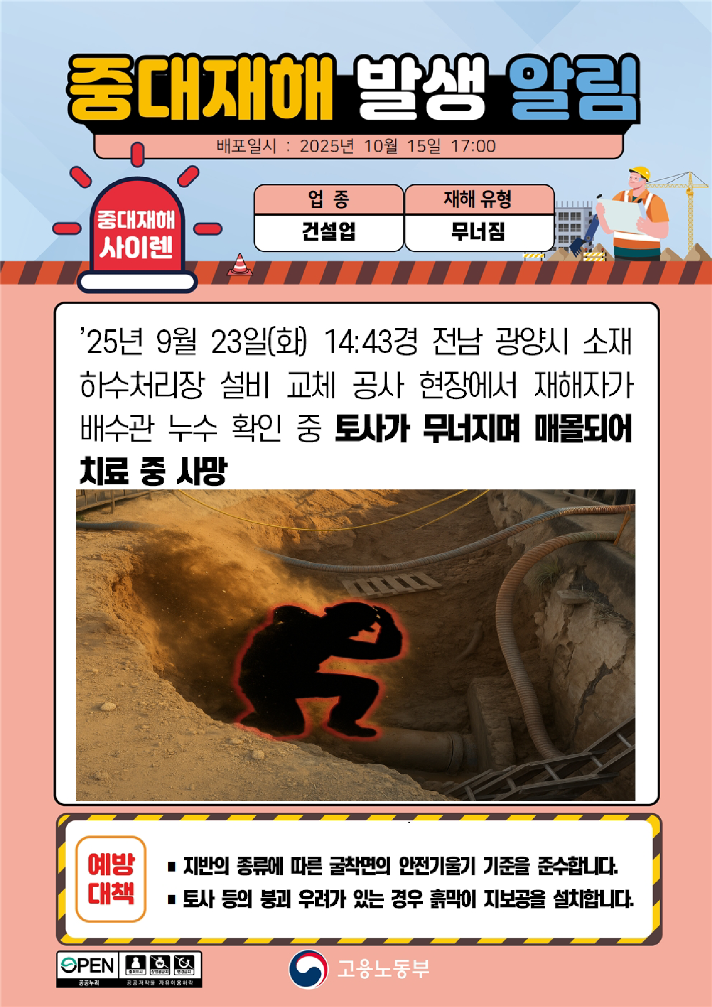 f313b3b6-fed7-4cff-92a7-1d70c7eb7b97.png